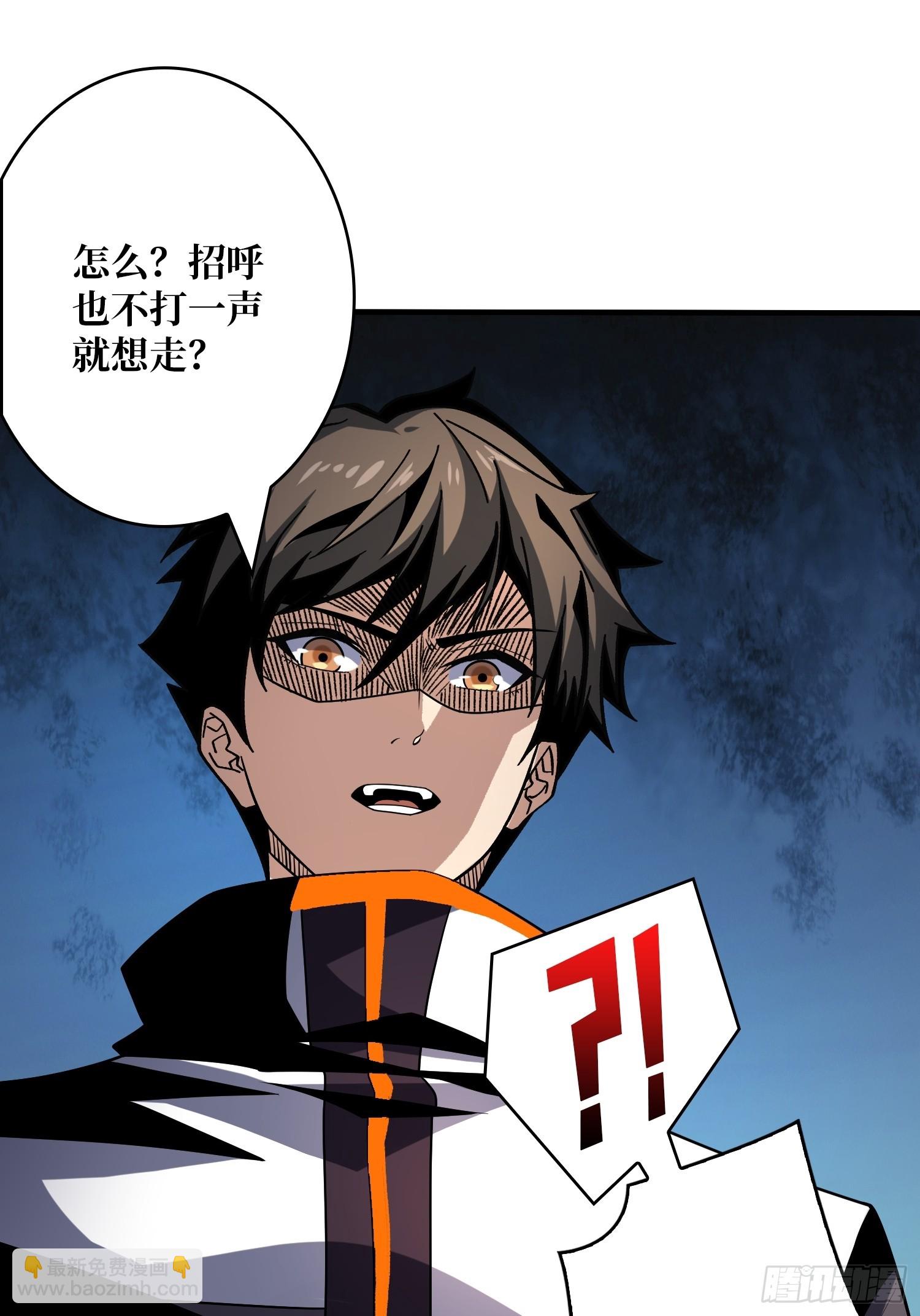 開局就有王者賬號 - 新的賬號是光頭？(1/2) - 4