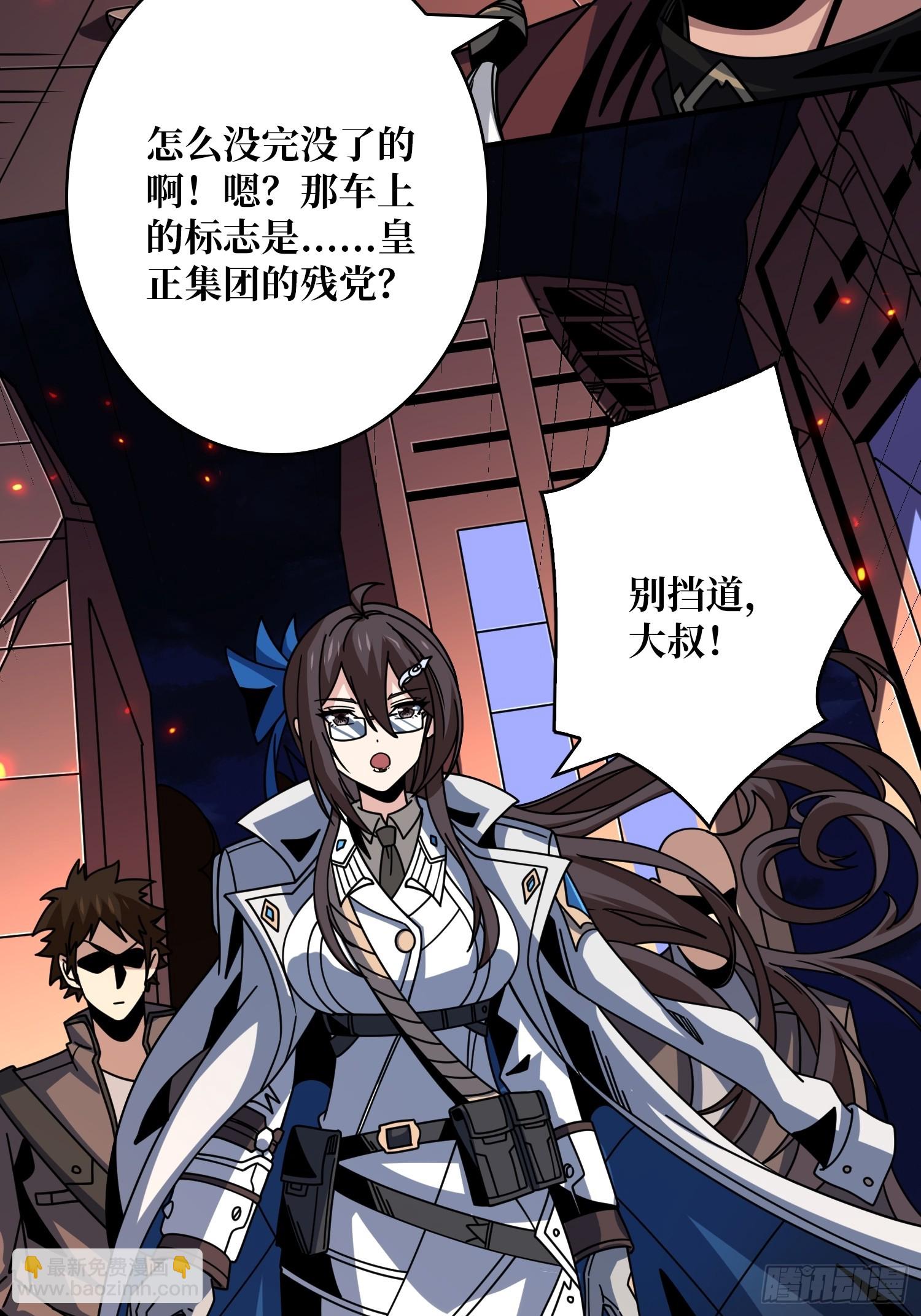 開局就有王者賬號 - 抑鬱瀰漫(2/2) - 4