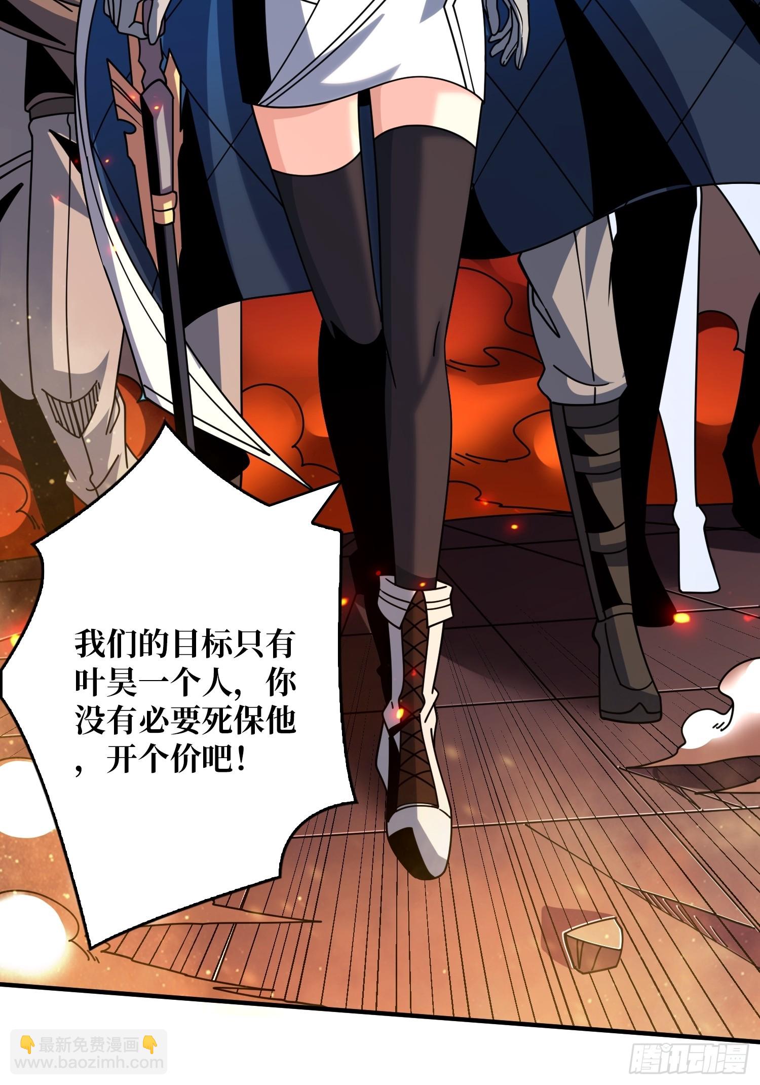 開局就有王者賬號 - 抑鬱瀰漫(2/2) - 1