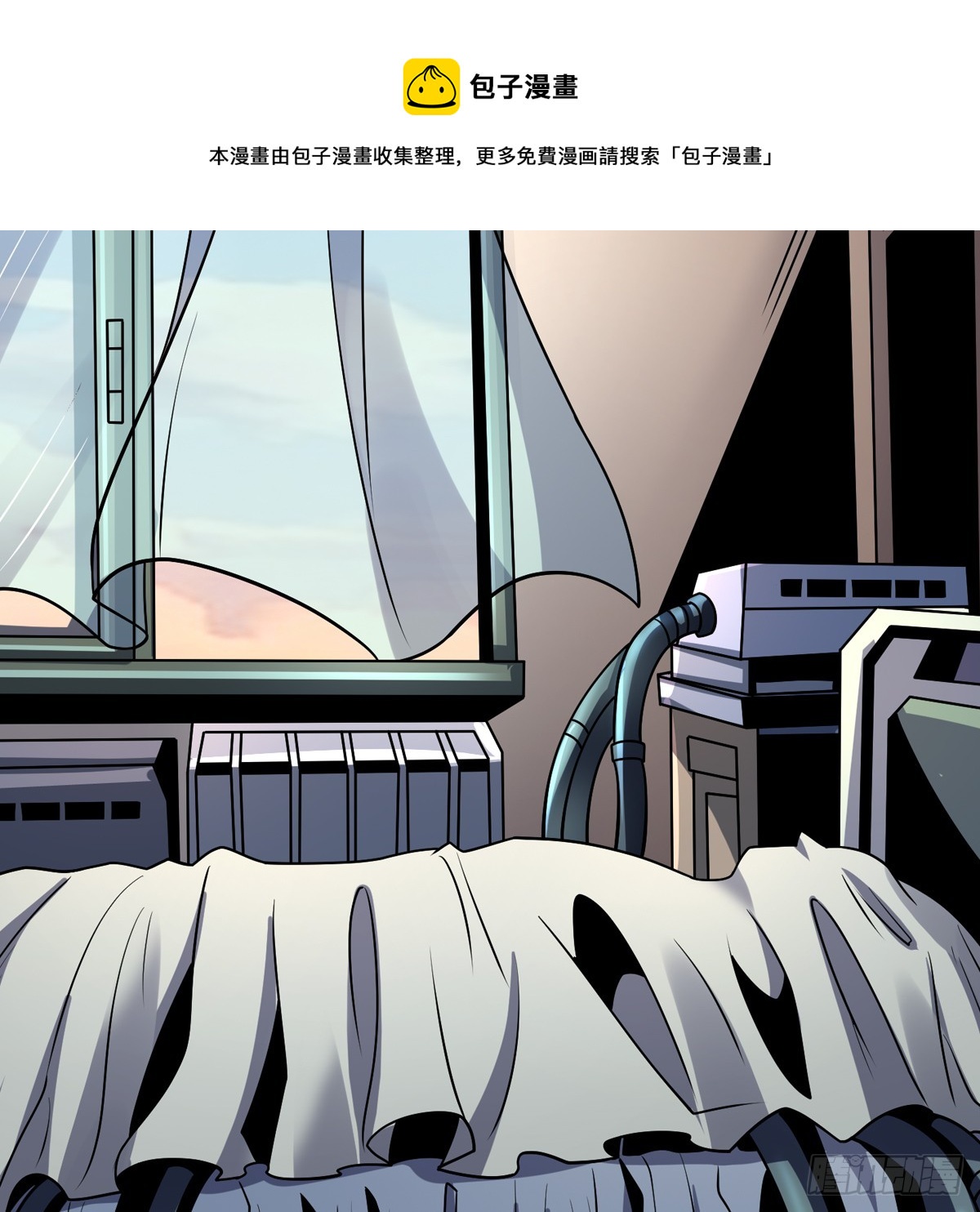 開局就有王者賬號 - 葉昊的野心(1/2) - 1