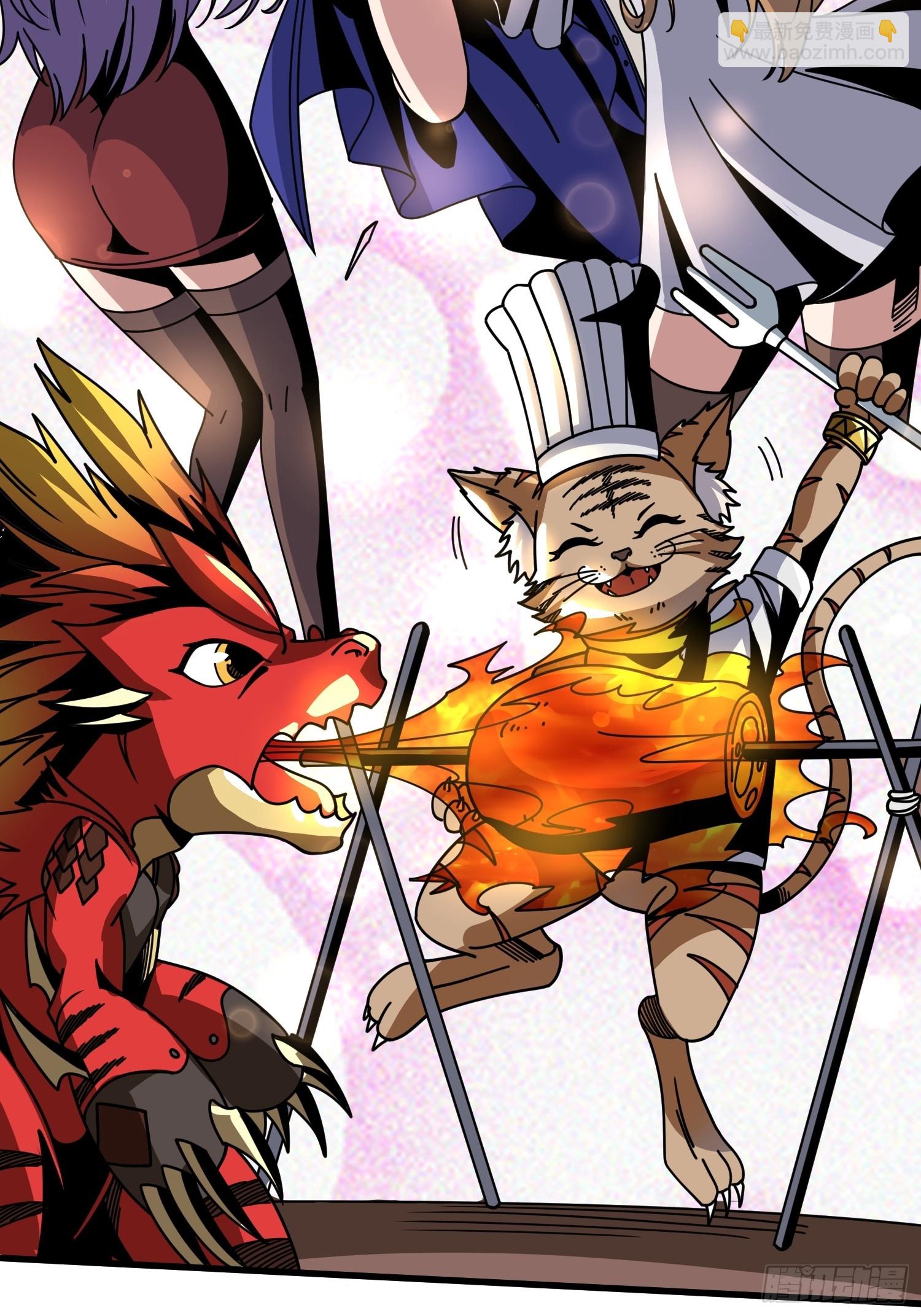 開局就有王者賬號 - 墜星(1/2) - 2