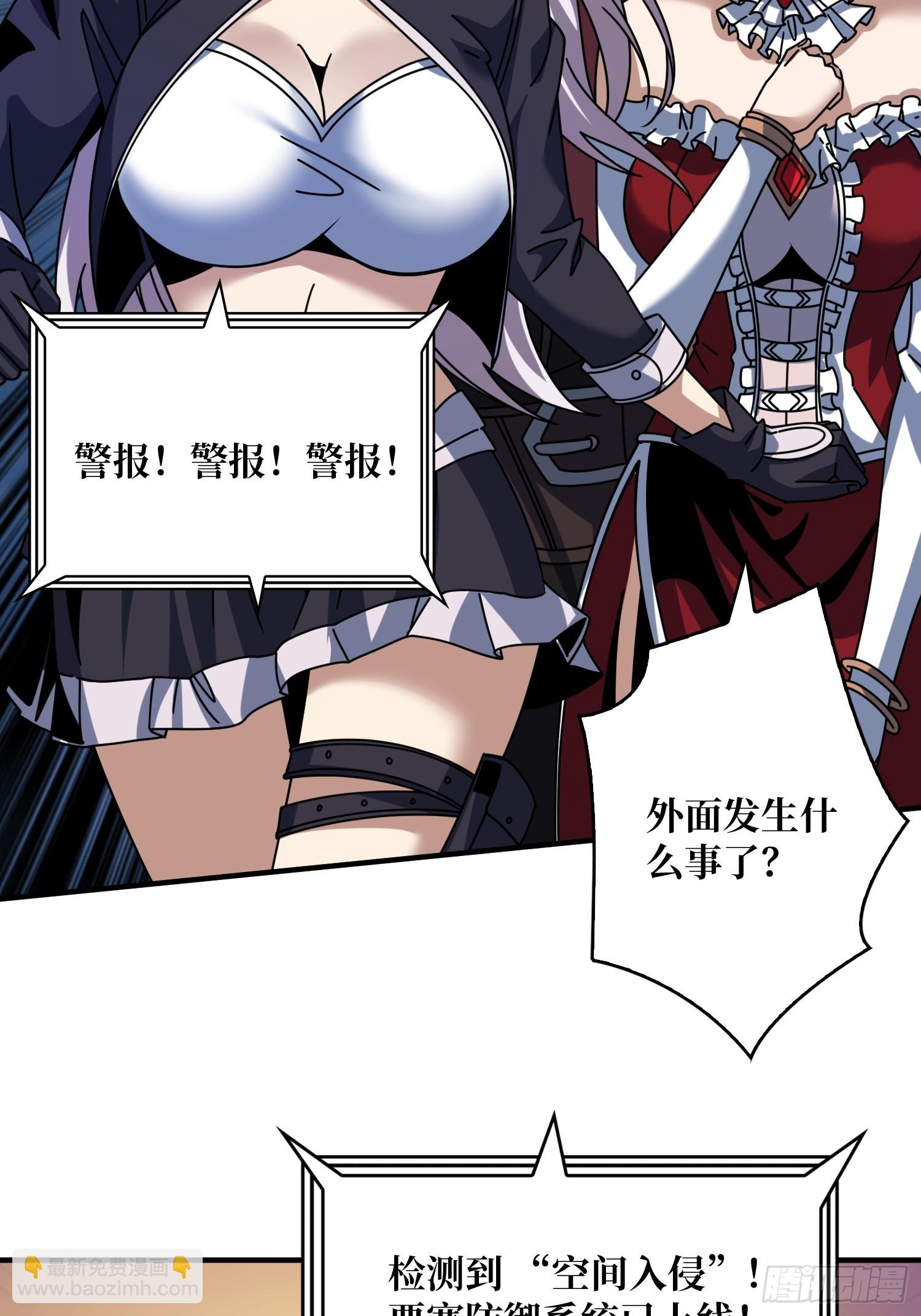 開局就有王者賬號 - 墜星(2/2) - 4