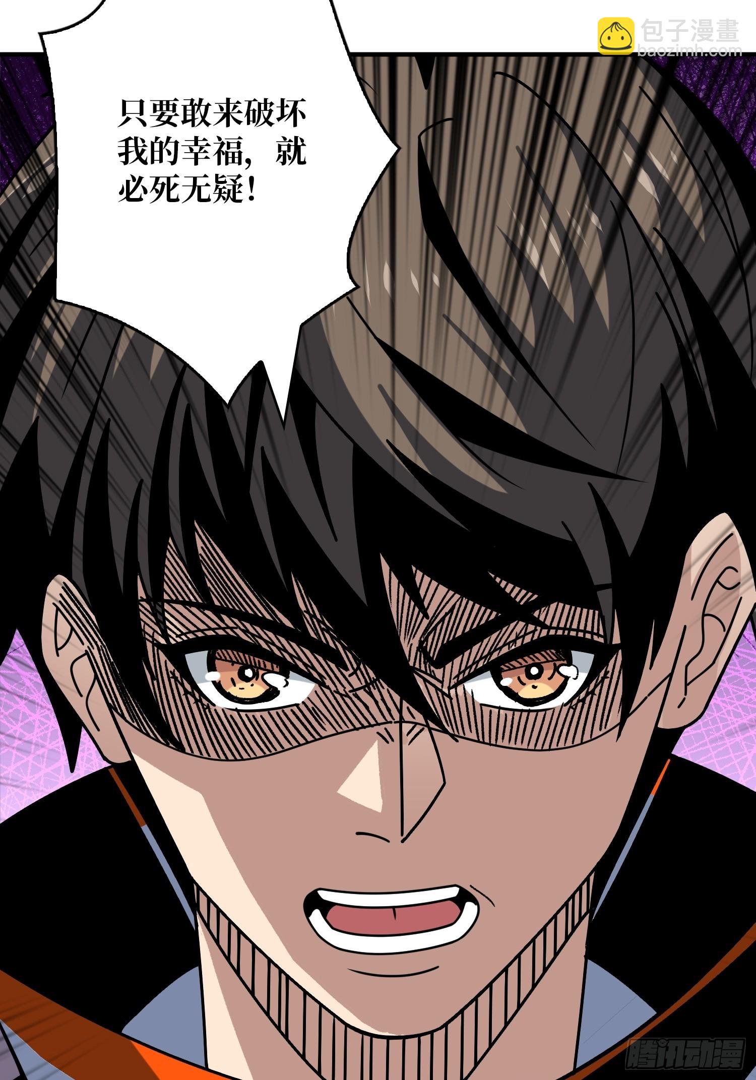 開局就有王者賬號 - 墜星(2/2) - 4