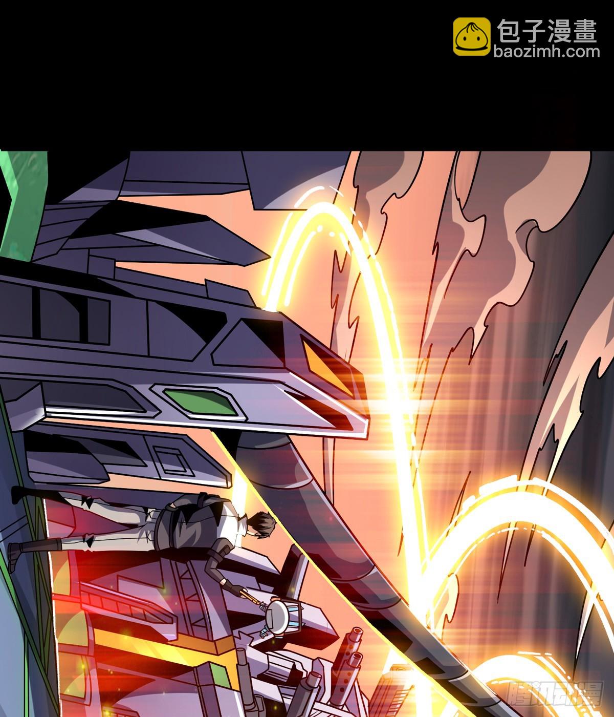 開局就有王者賬號 - 墜星(2/2) - 3