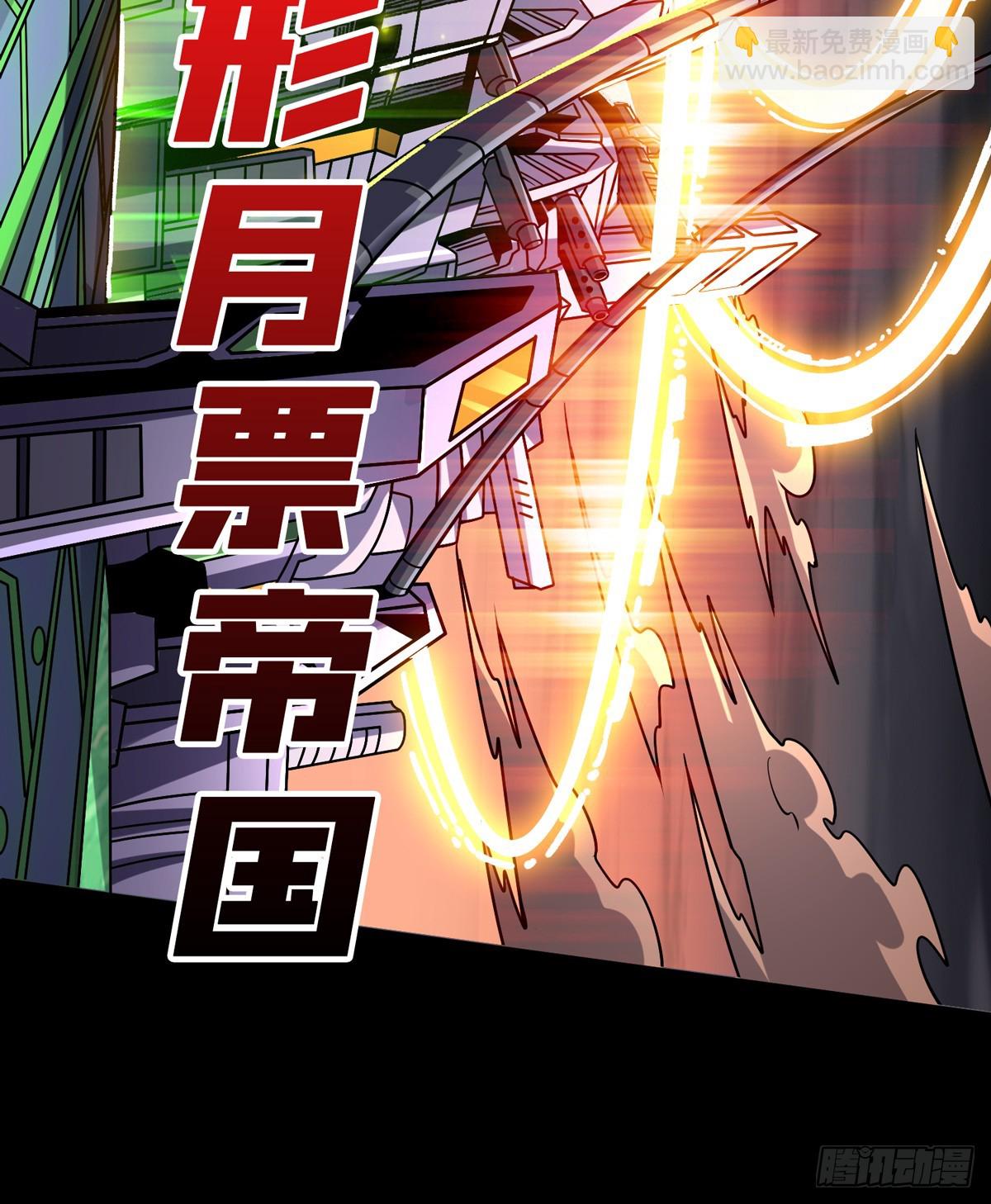 開局就有王者賬號 - 墜星(2/2) - 1