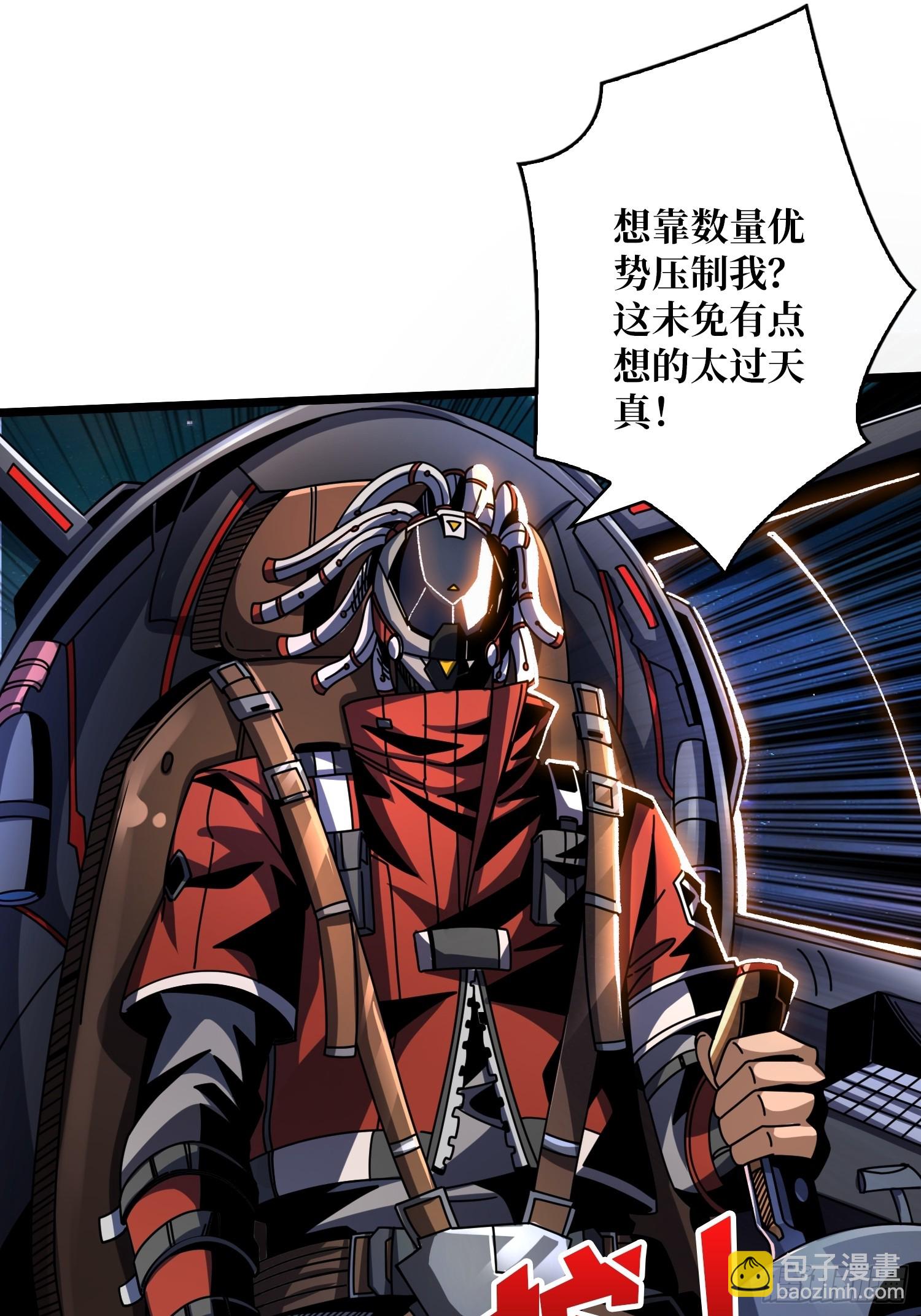 開局就有王者賬號 - 真正的失落神殿？(1/2) - 2