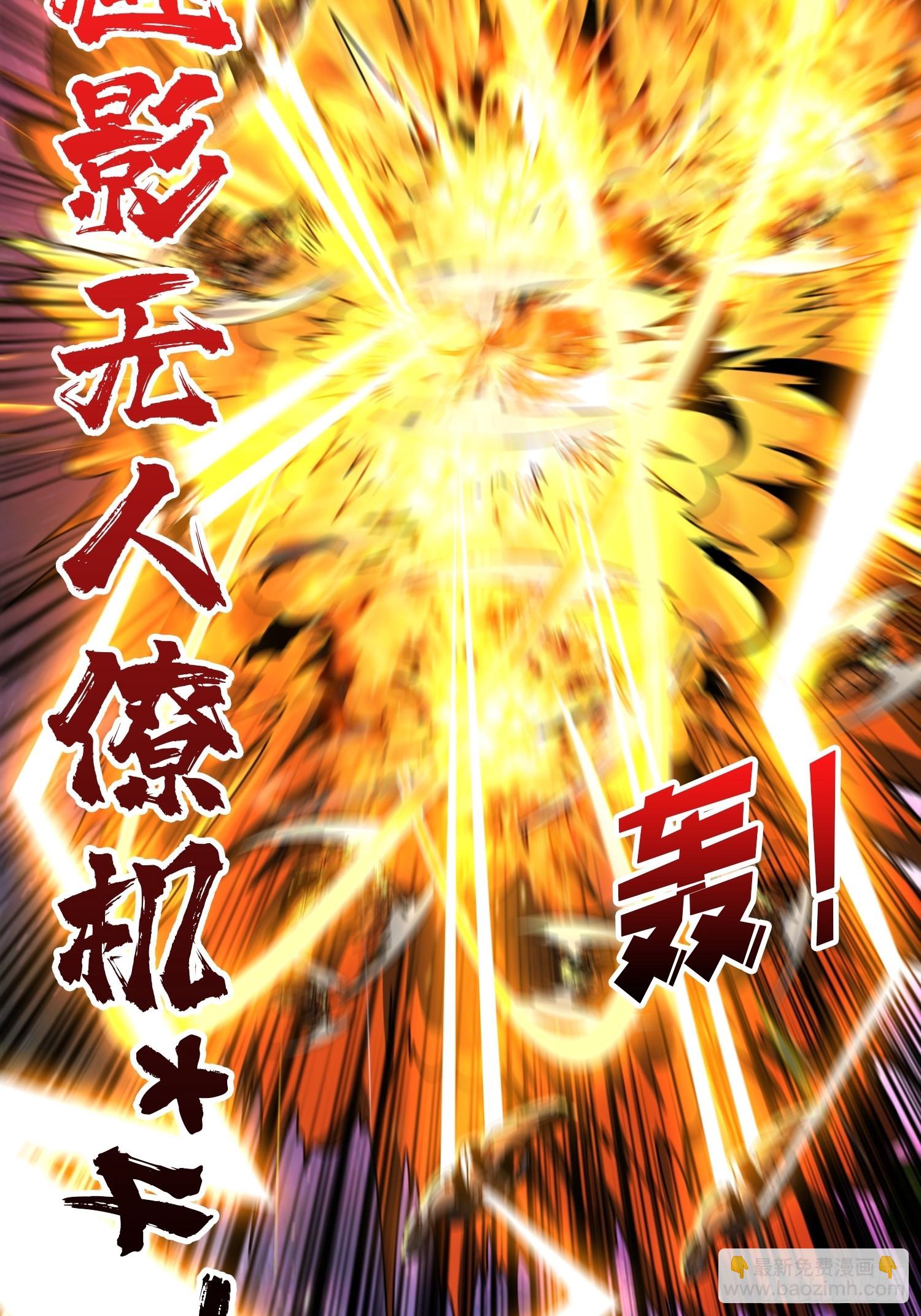 開局就有王者賬號 - 真正的失落神殿？(1/2) - 6