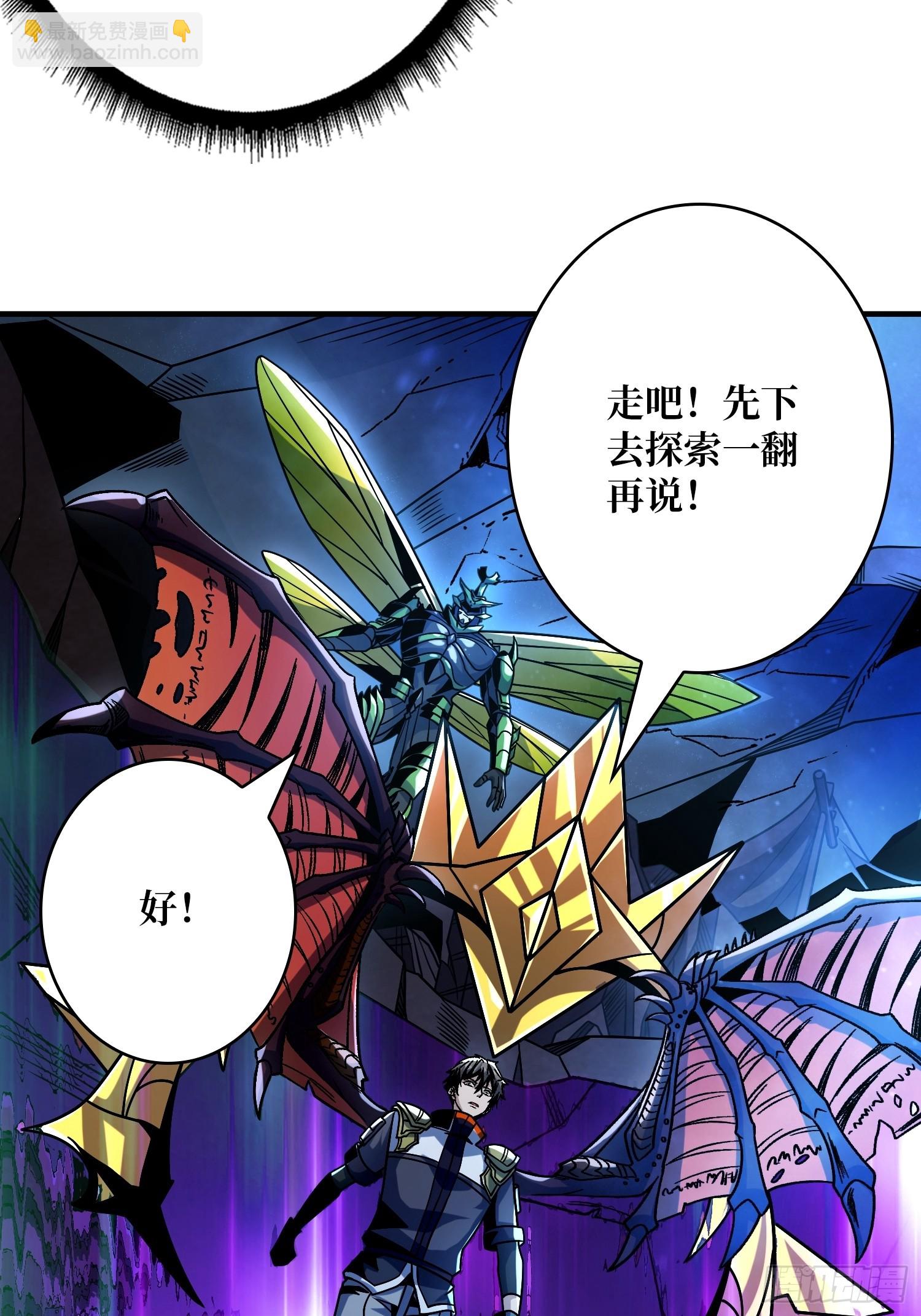 開局就有王者賬號 - 真正的失落神殿？(1/2) - 6