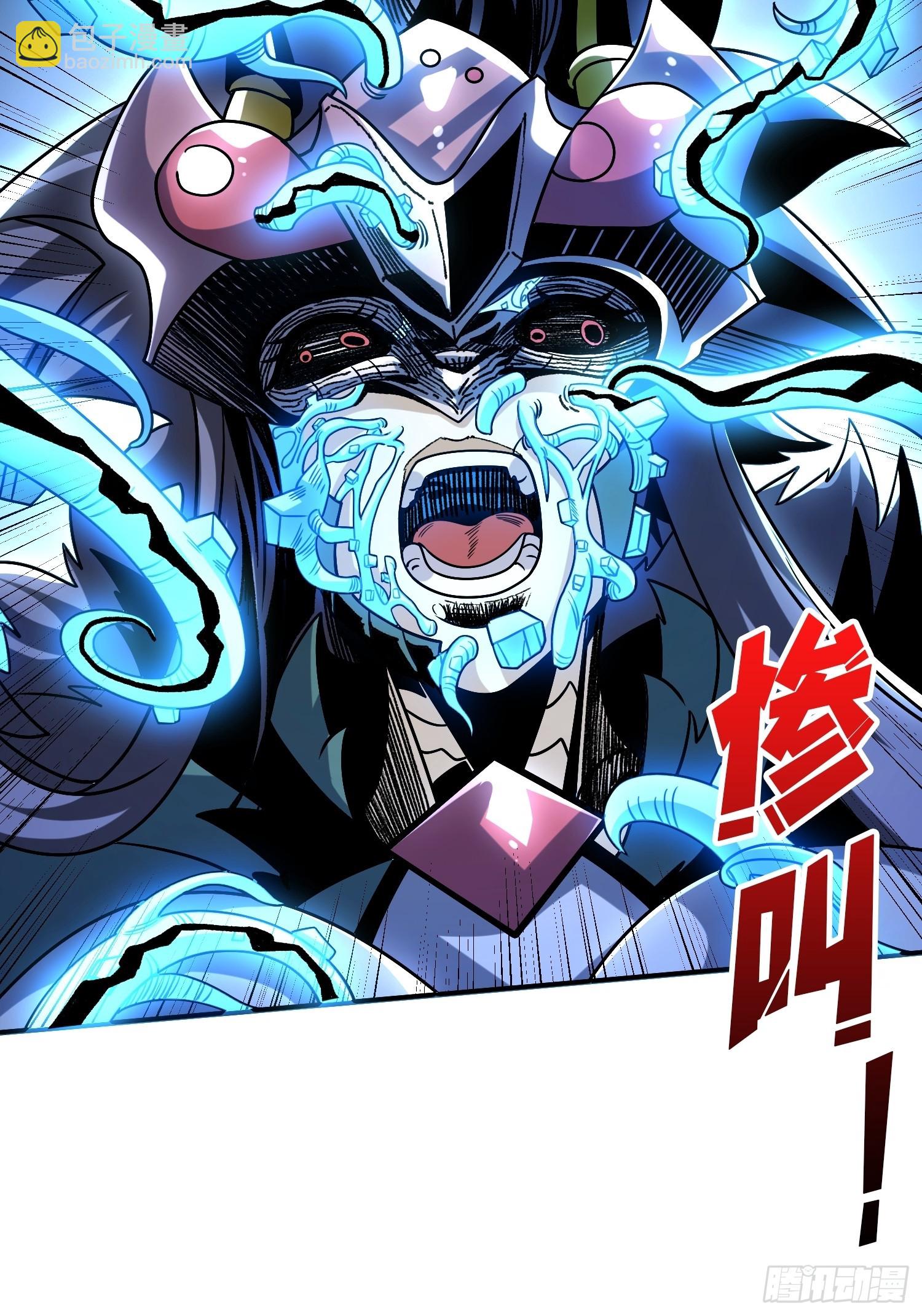 開局就有王者賬號 - 真正的失落神殿？(1/2) - 5