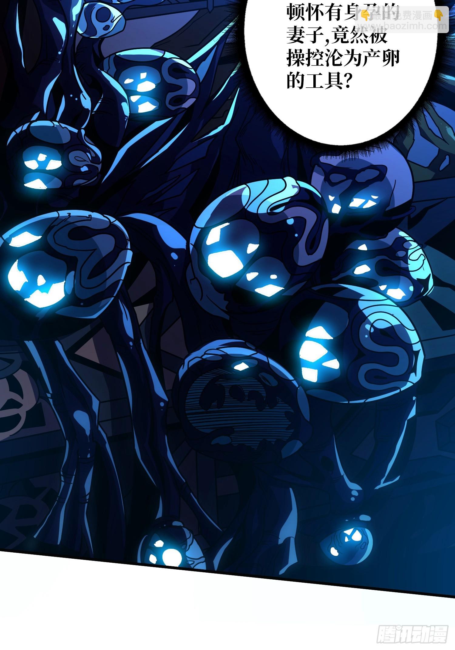 開局就有王者賬號 - 真正的失落神殿？(1/2) - 8