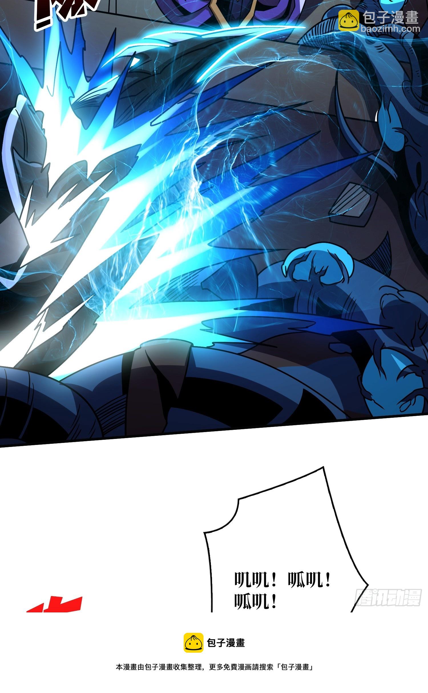 開局就有王者賬號 - 真正的失落神殿？(1/2) - 2