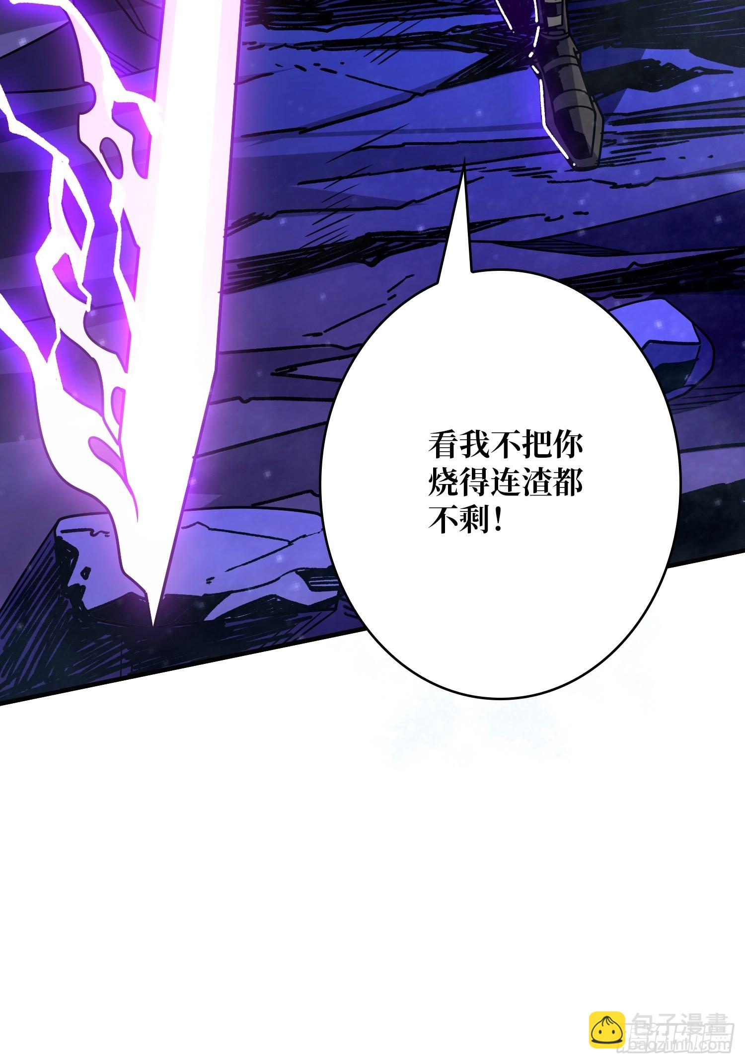 開局就有王者賬號 - 真正的失落神殿？(2/2) - 1