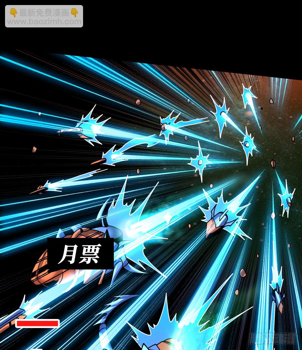 開局就有王者賬號 - 真正的失落神殿？(2/2) - 3