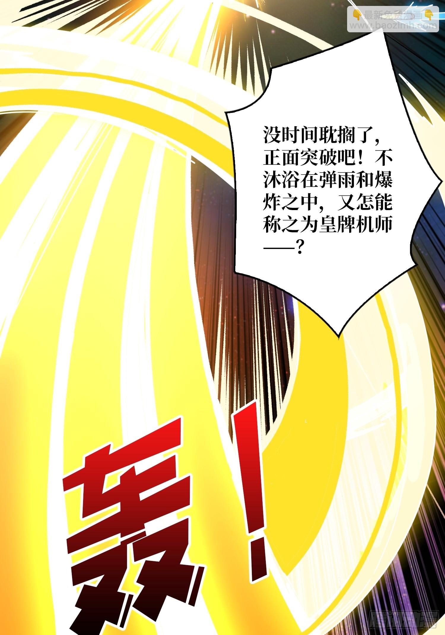 開局就有王者賬號 - 真正的失落神殿？(1/2) - 1