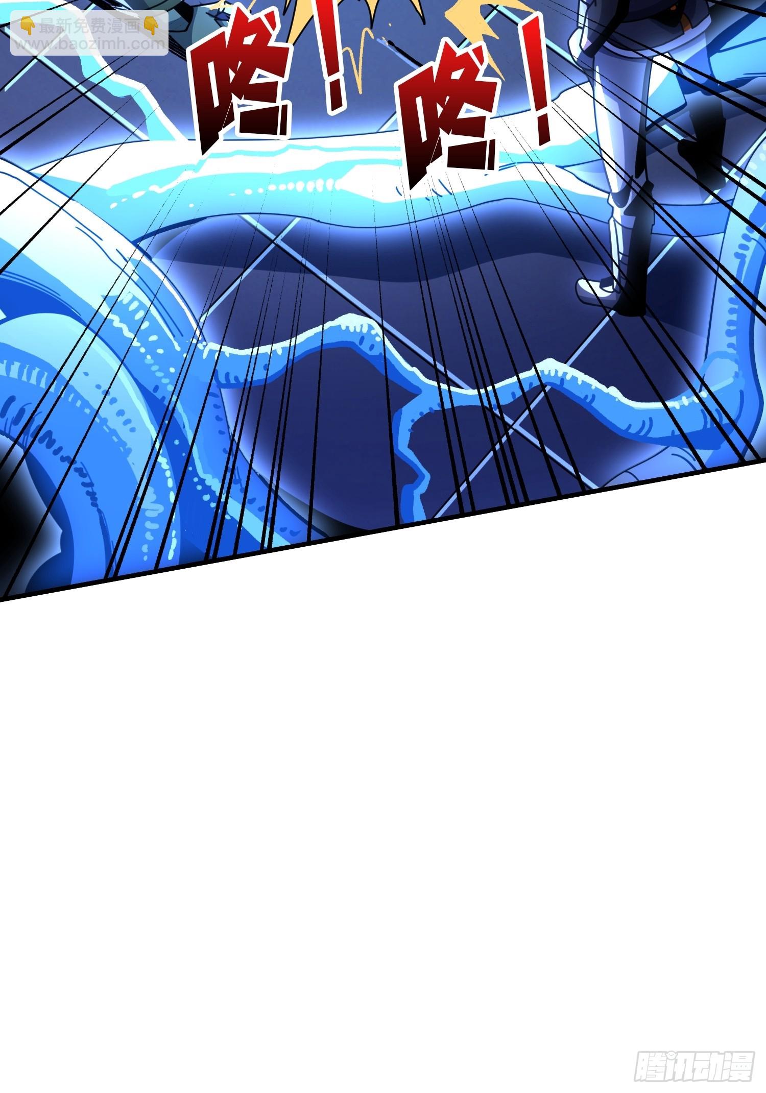 開局就有王者賬號 - 現實&amp;amp;夢境？(1/2) - 7