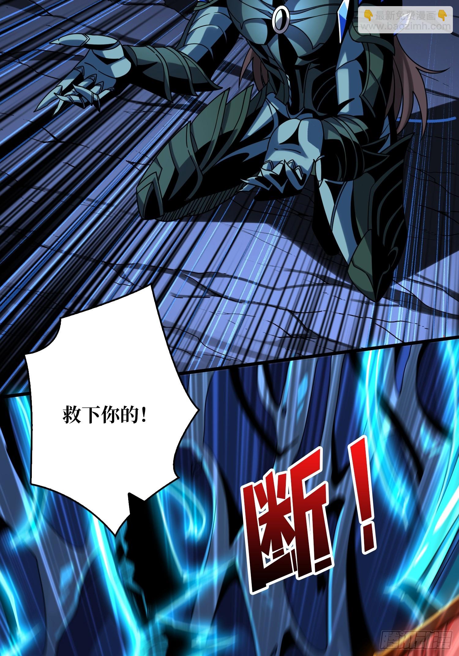 開局就有王者賬號 - 現實&amp;amp;夢境？(1/2) - 8