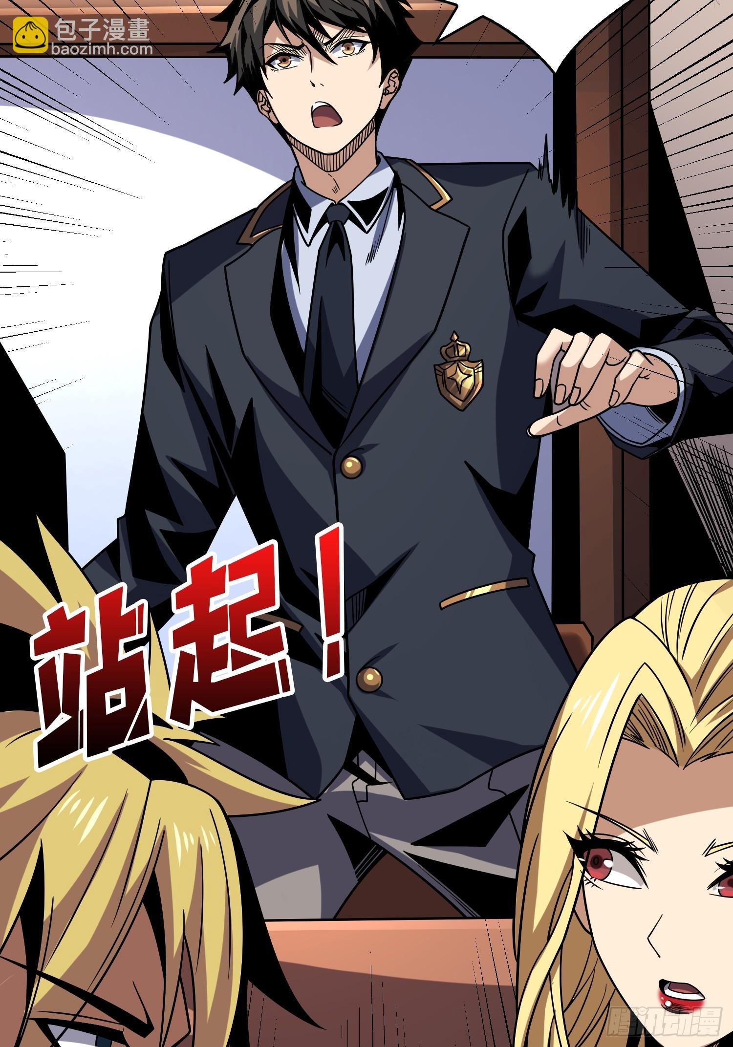 開局就有王者賬號 - 現實&amp;amp;夢境？(1/2) - 1