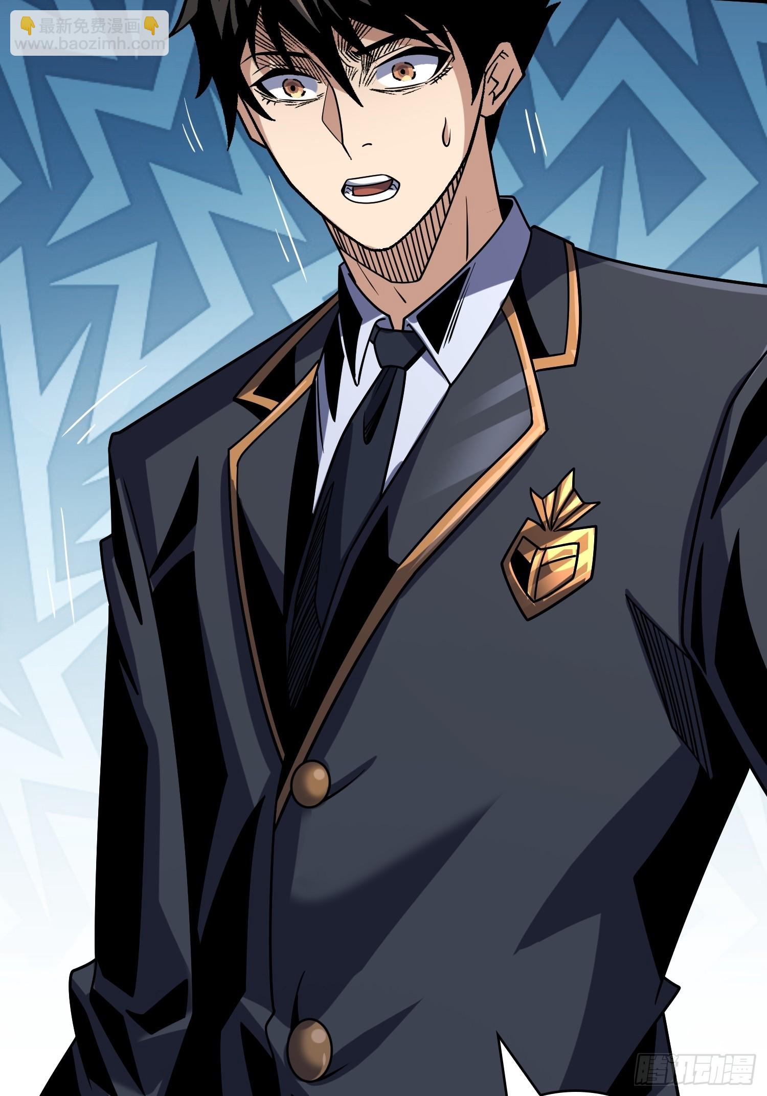 開局就有王者賬號 - 現實&amp;amp;夢境？(2/2) - 2