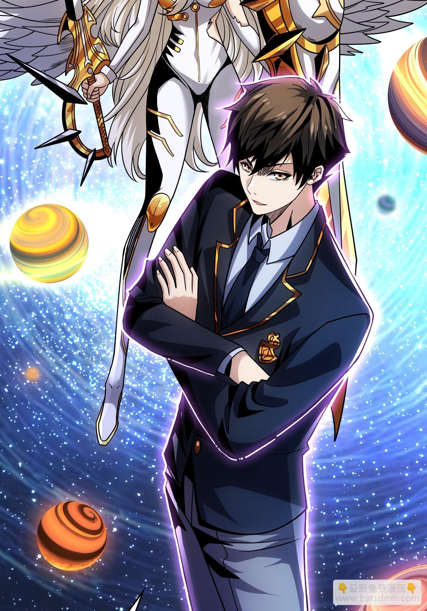 開局就有王者賬號 - 滅世(2/2) - 3