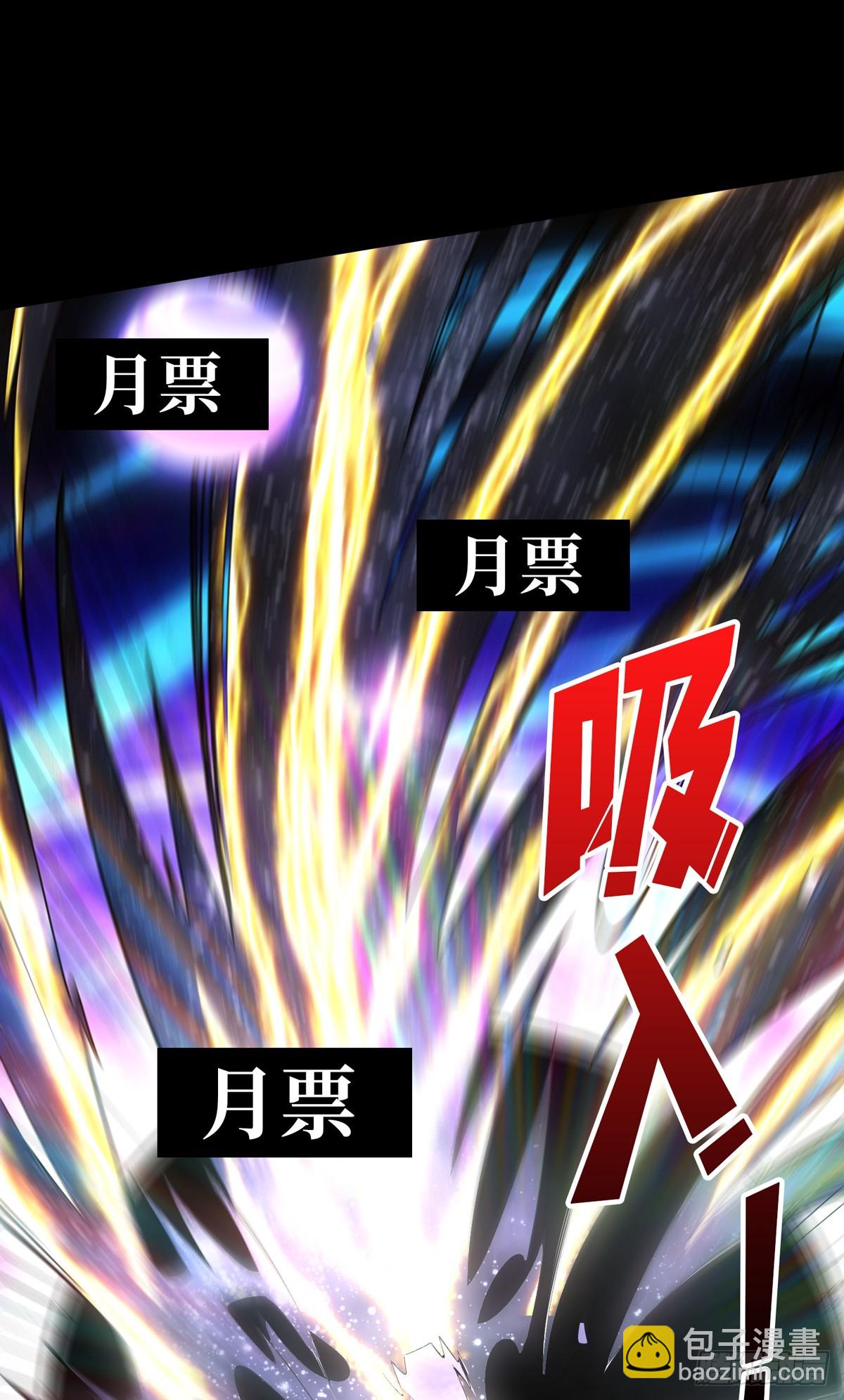 開局就有王者賬號 - 滅世(2/2) - 2