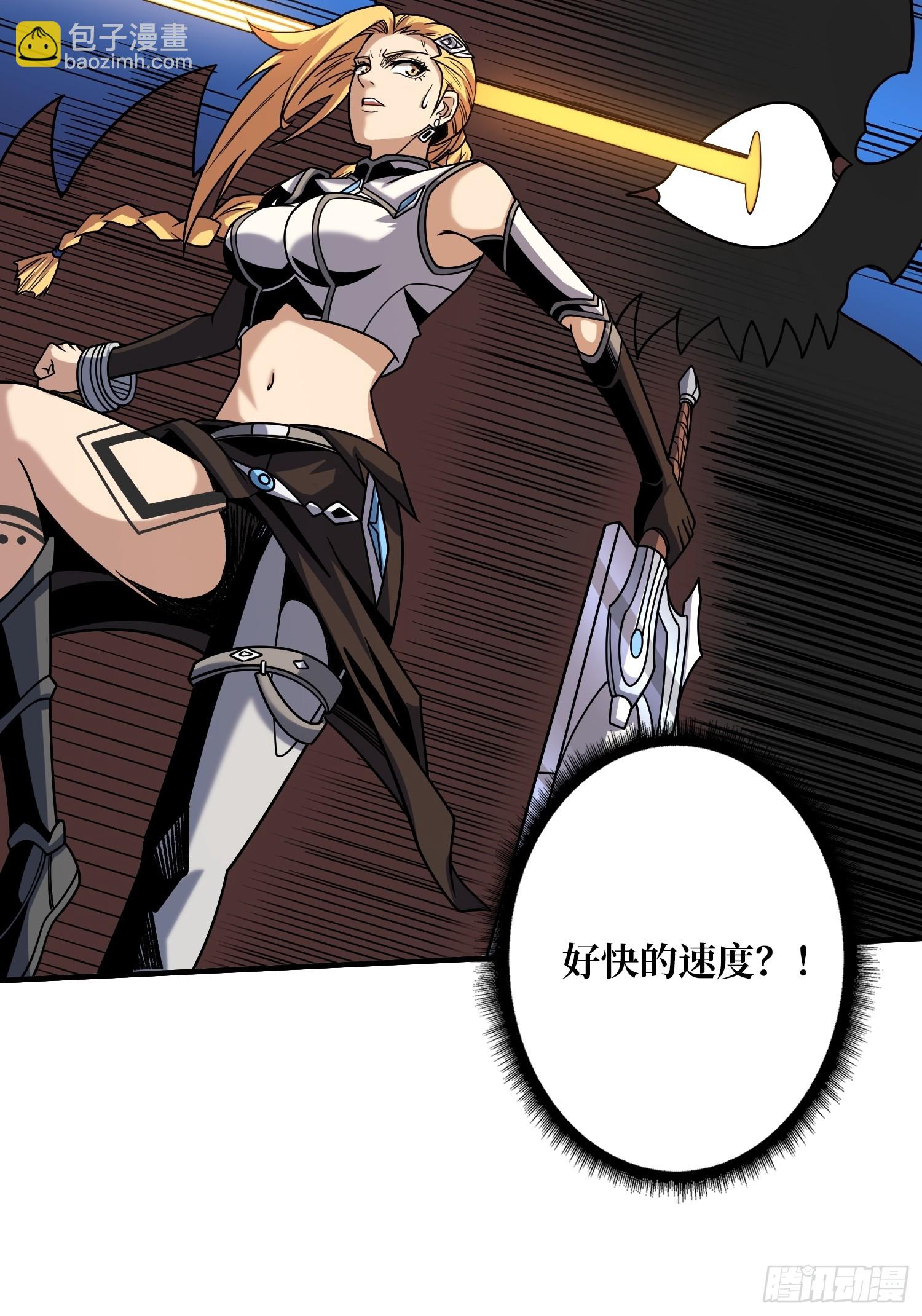 開局就有王者賬號 - 不要愛上我(1/2) - 1