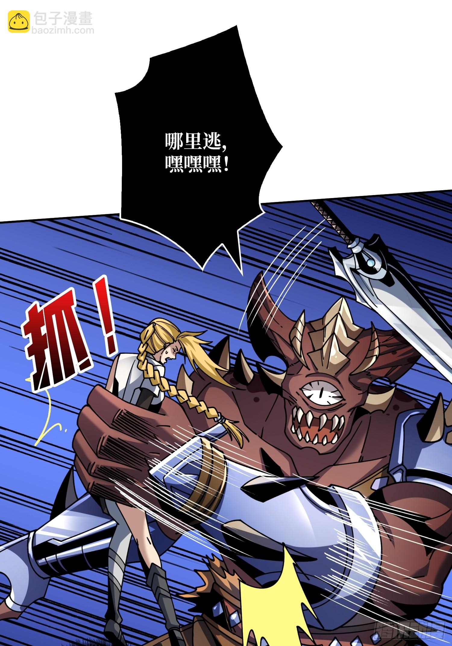 開局就有王者賬號 - 不要愛上我(1/2) - 2