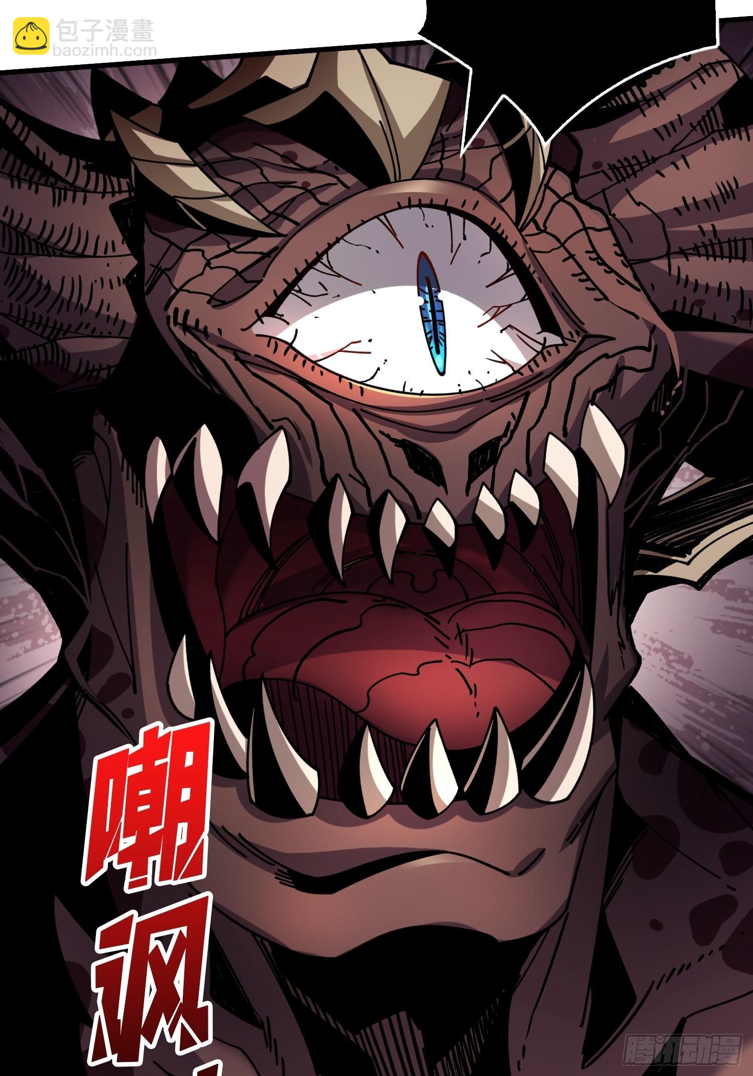 開局就有王者賬號 - 不要愛上我(1/2) - 5