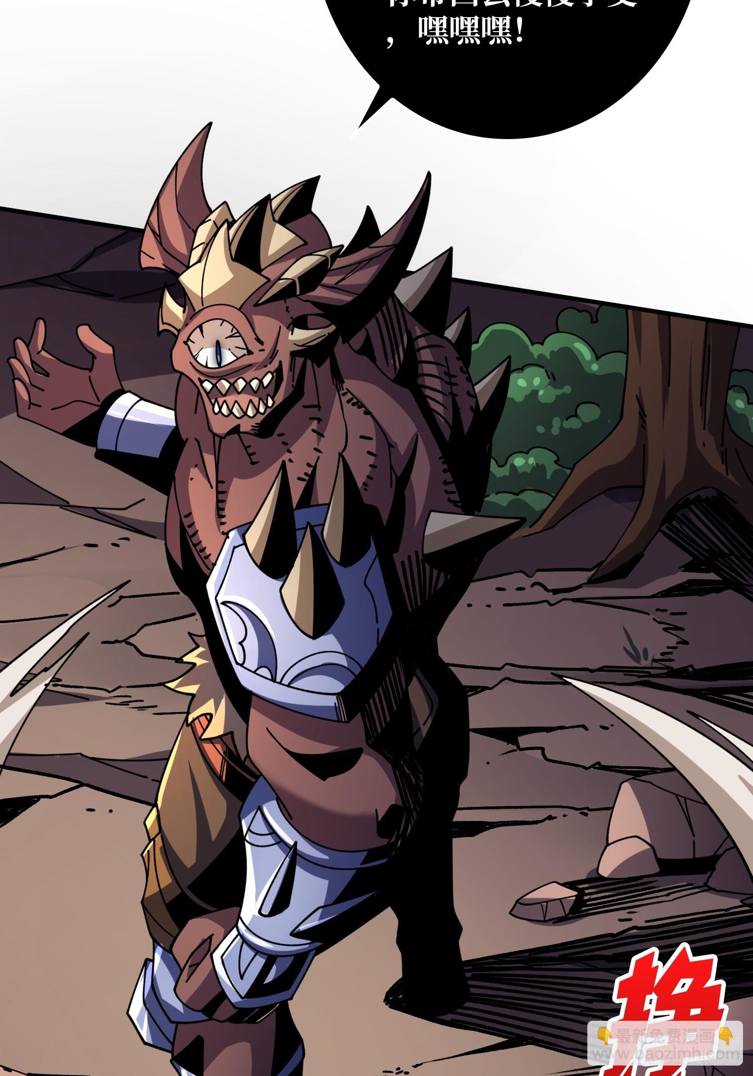 開局就有王者賬號 - 不要愛上我(1/2) - 6