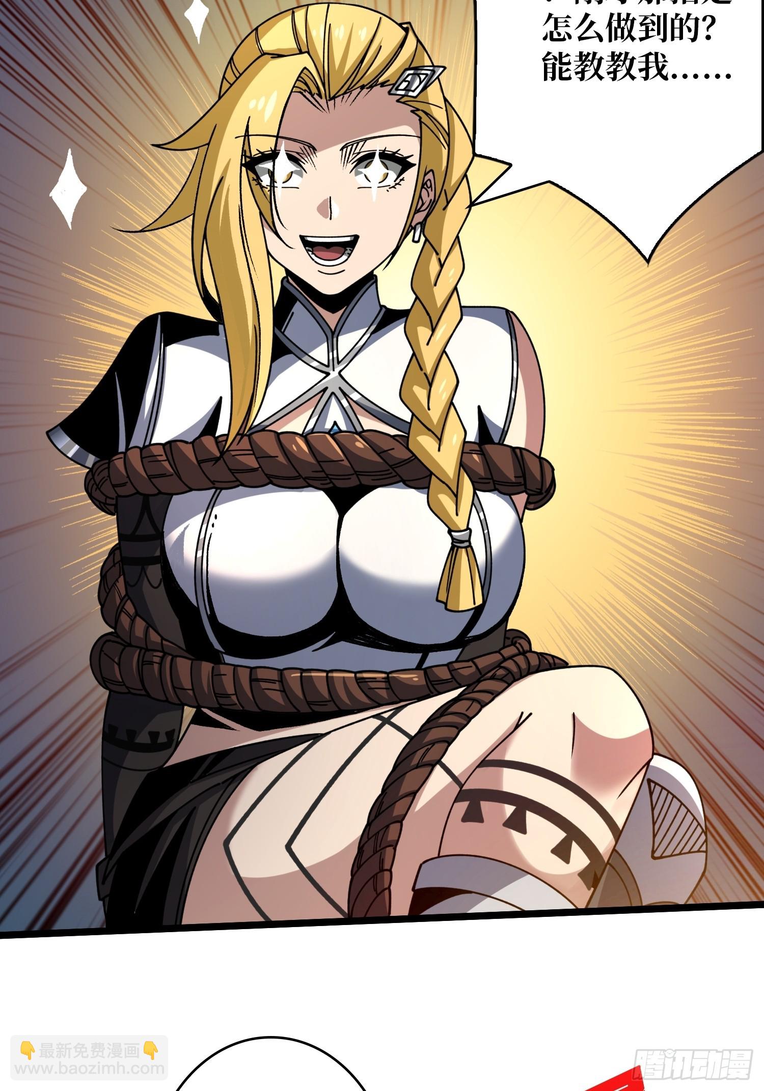 開局就有王者賬號 - 不要愛上我(1/2) - 7