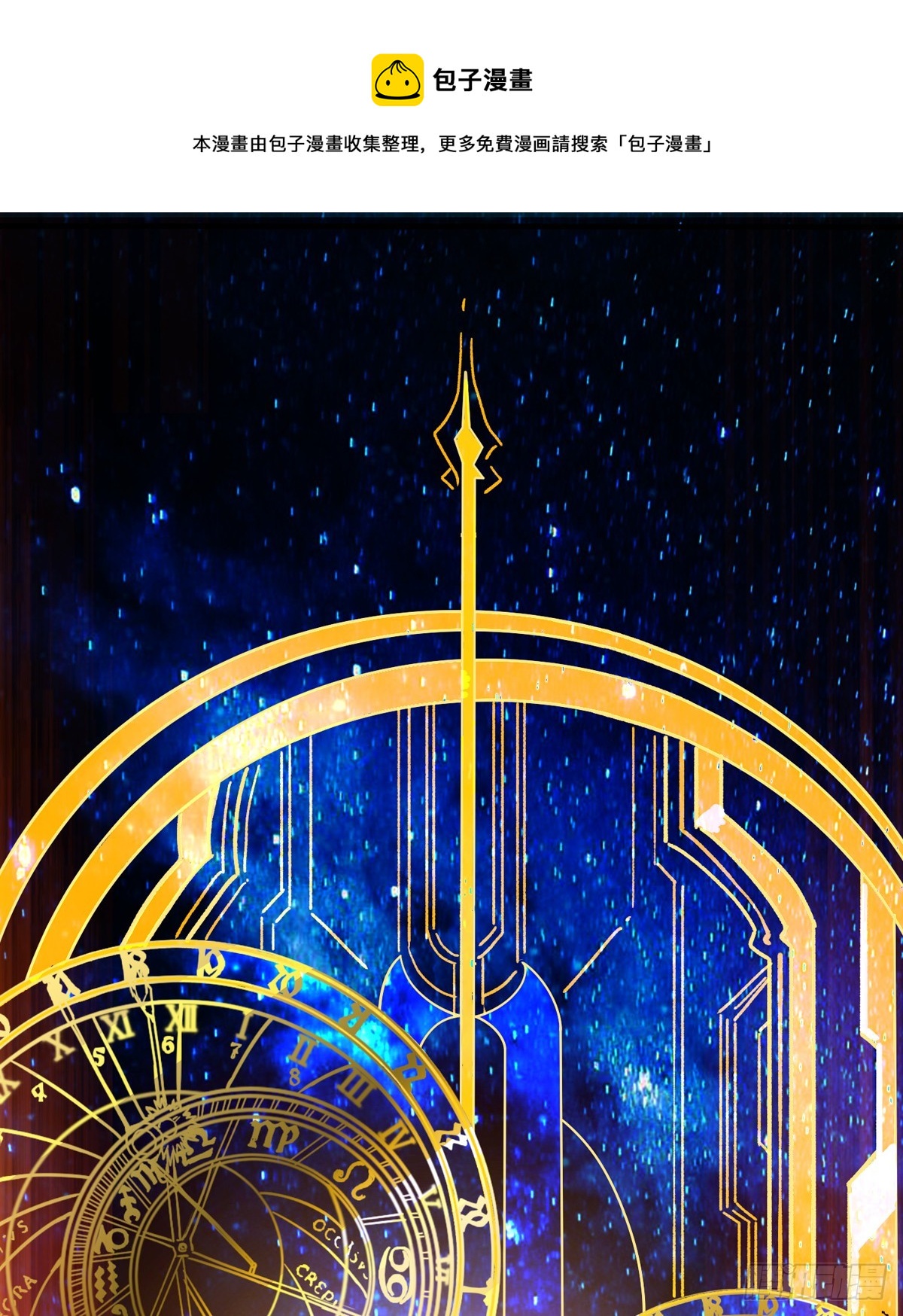 開局就有王者賬號 - 操控時間線(1/2) - 1