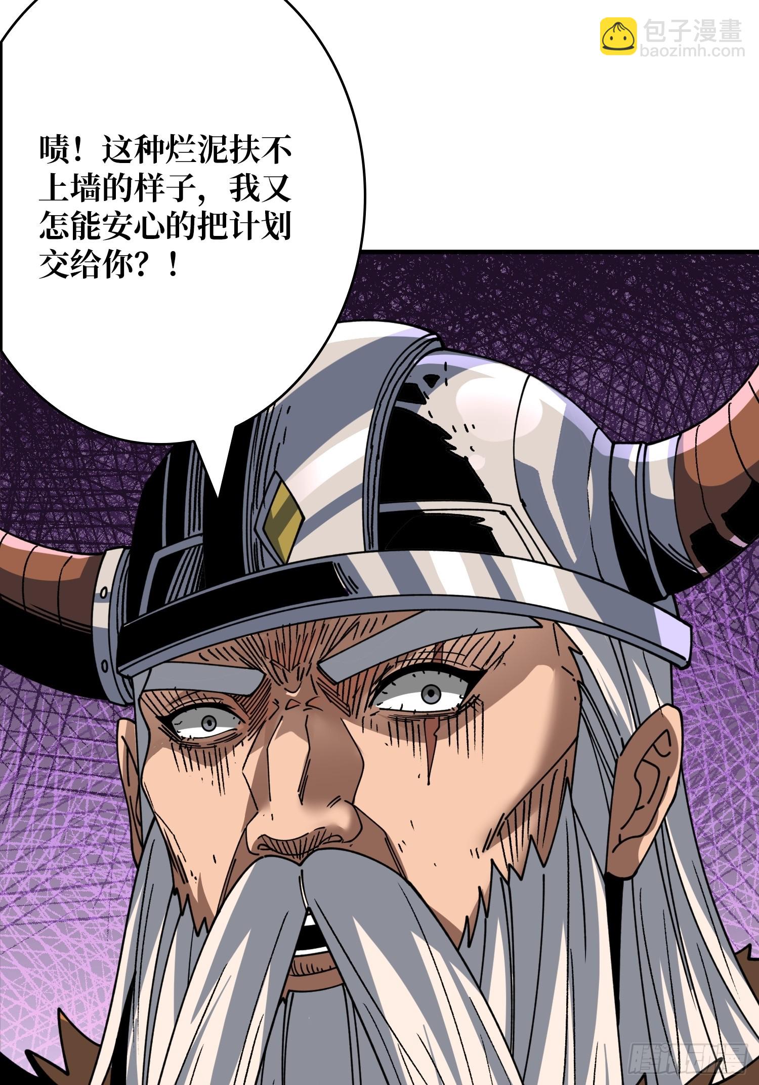 開局就有王者賬號 - 操控時間線(1/2) - 8