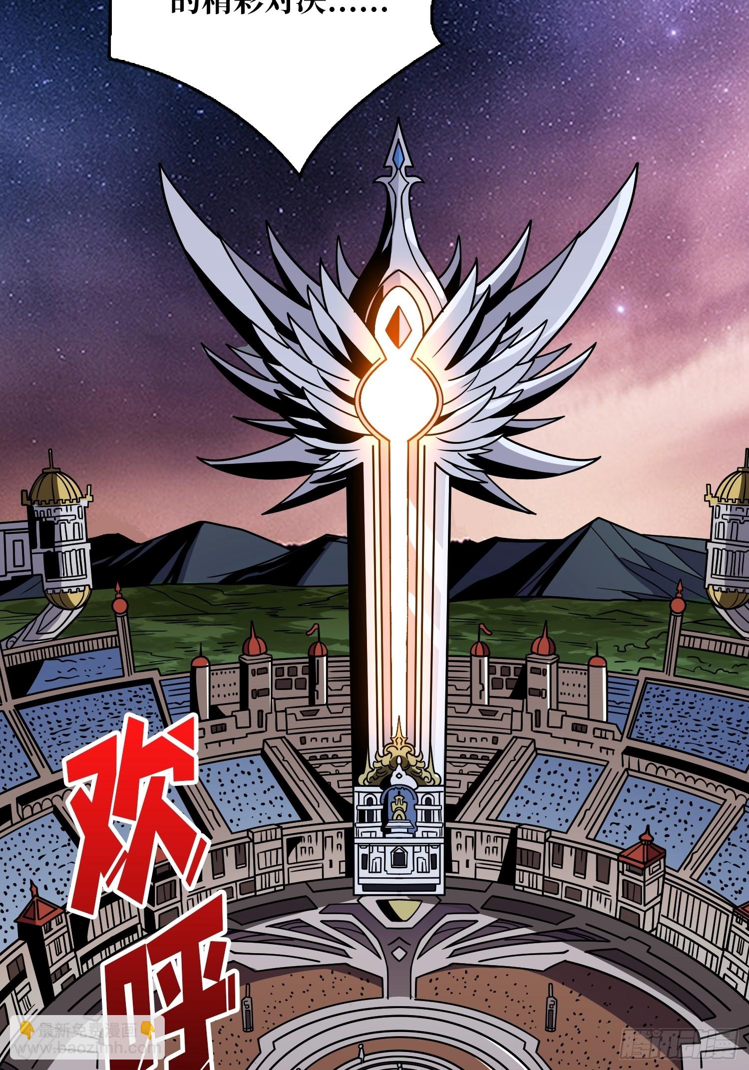 開局就有王者賬號 - 操控時間線(1/2) - 3