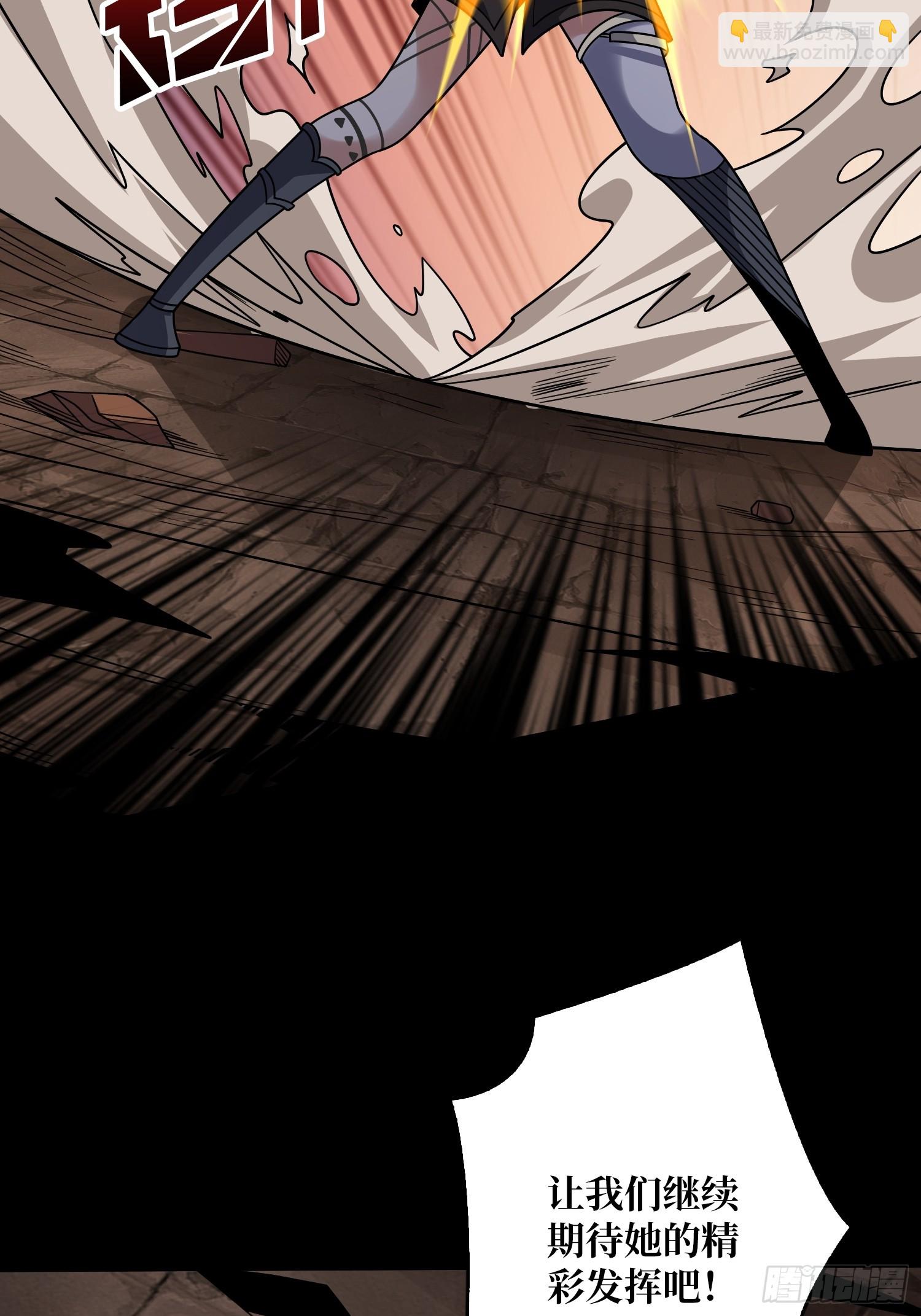 開局就有王者賬號 - 操控時間線(1/2) - 6