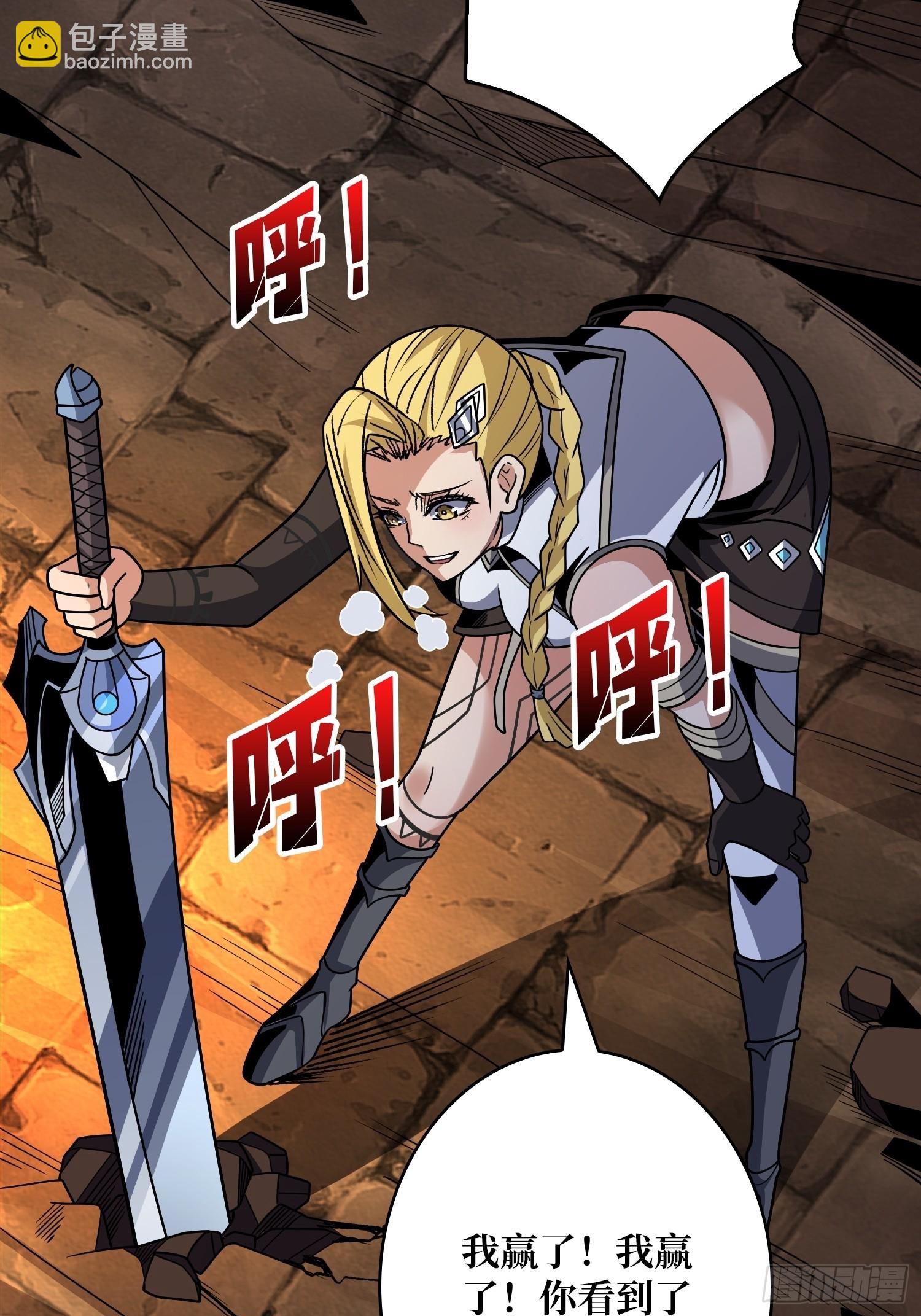 開局就有王者賬號 - 操控時間線(1/2) - 7