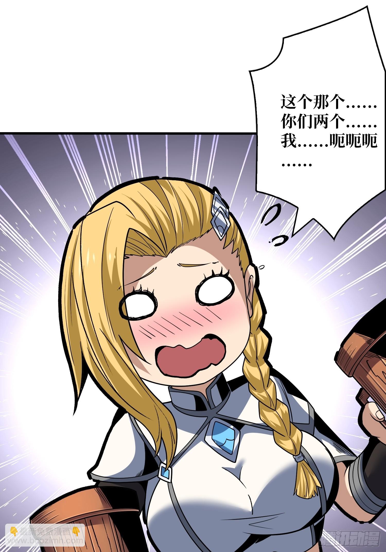 開局就有王者賬號 - 操控時間線(1/2) - 4