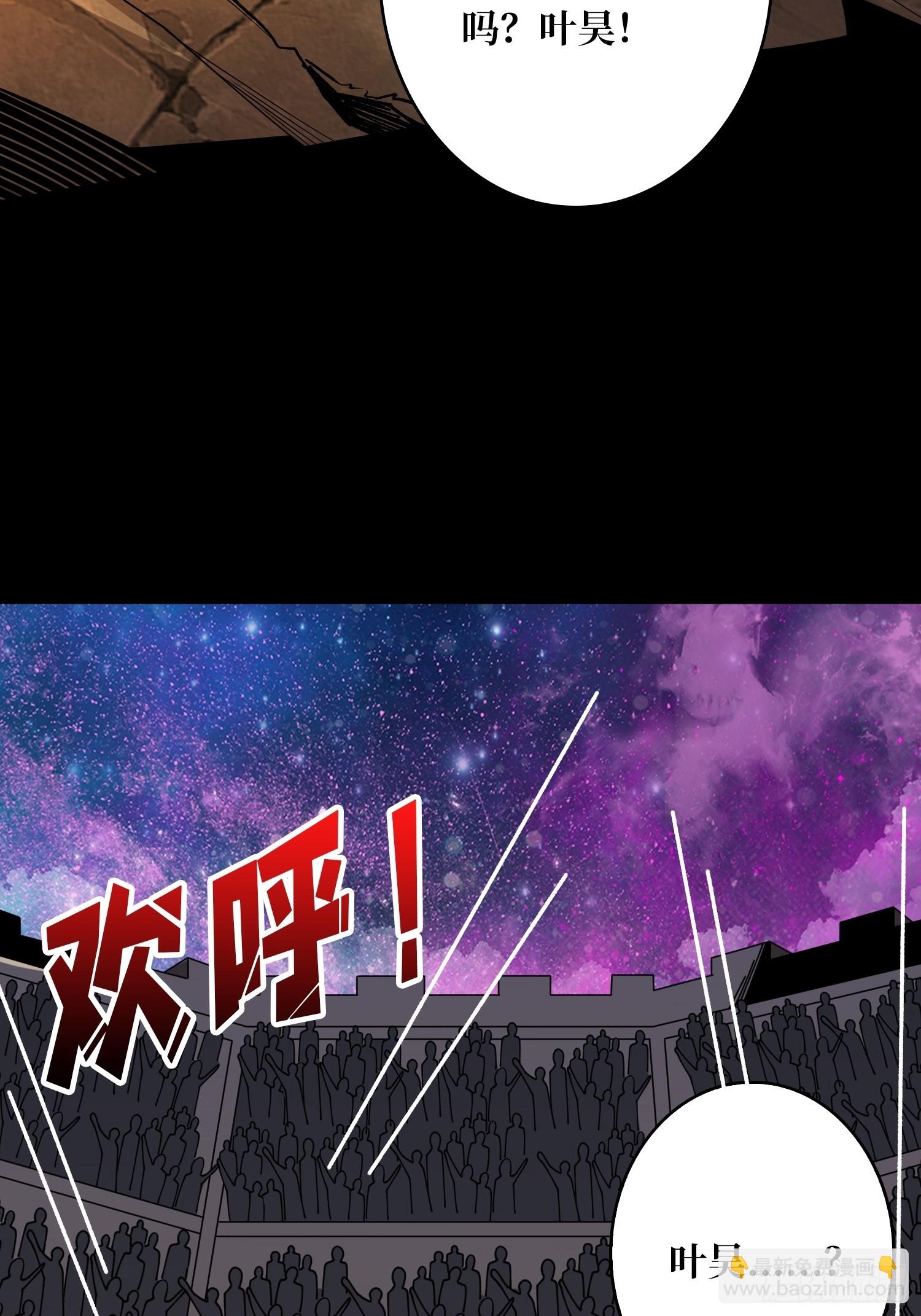 開局就有王者賬號 - 操控時間線(1/2) - 8