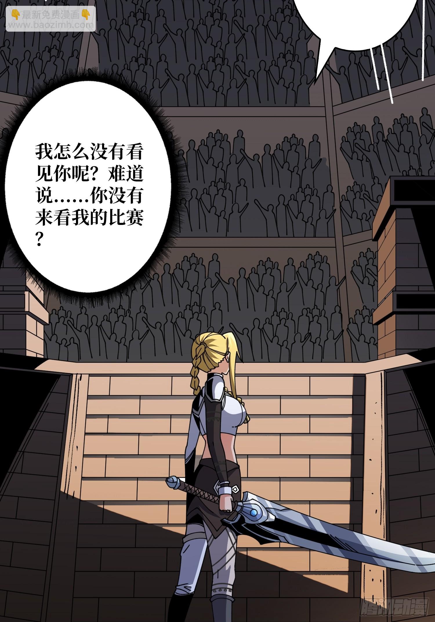 開局就有王者賬號 - 操控時間線(1/2) - 1