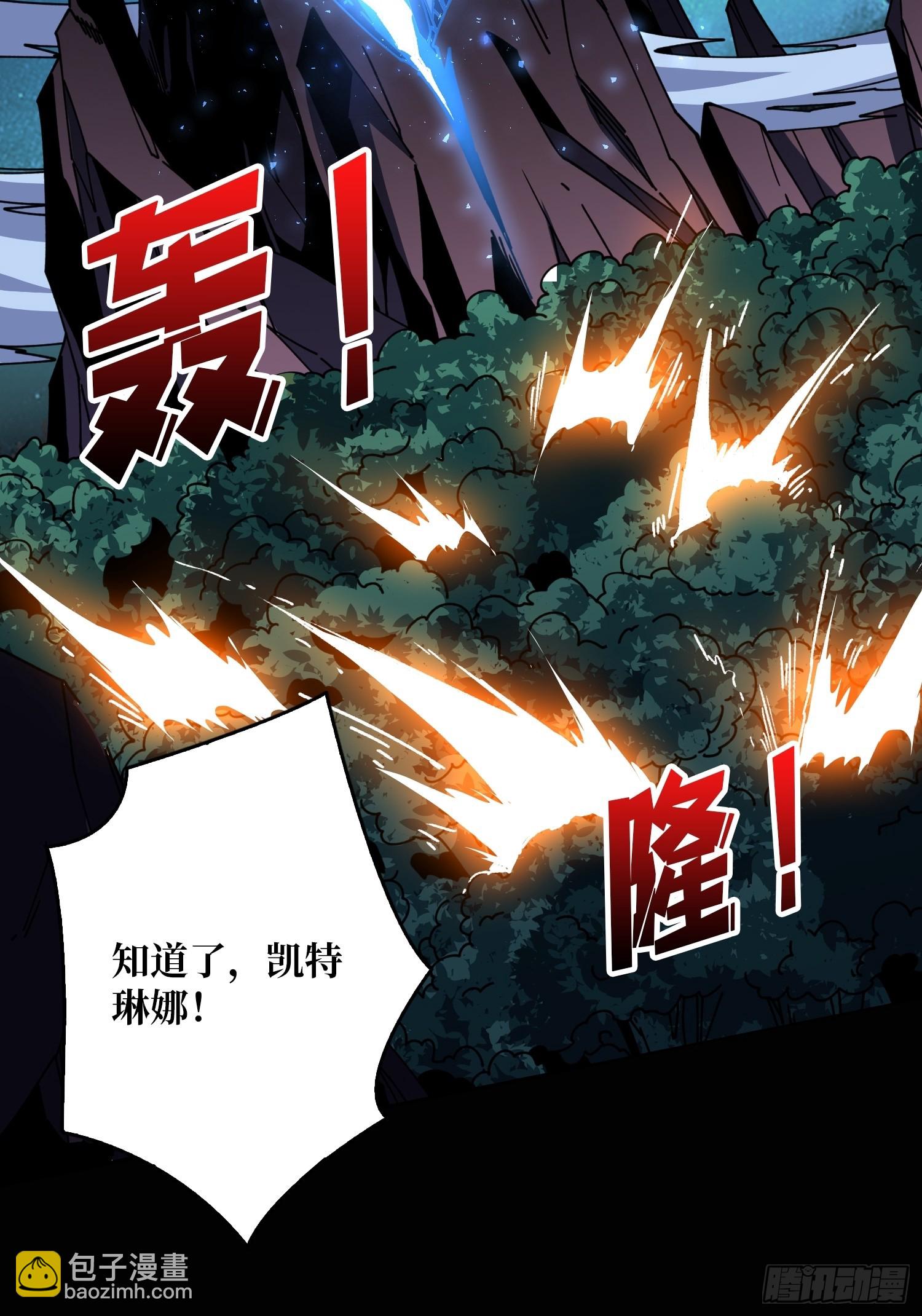 開局就有王者賬號 - 操控時間線(1/2) - 5