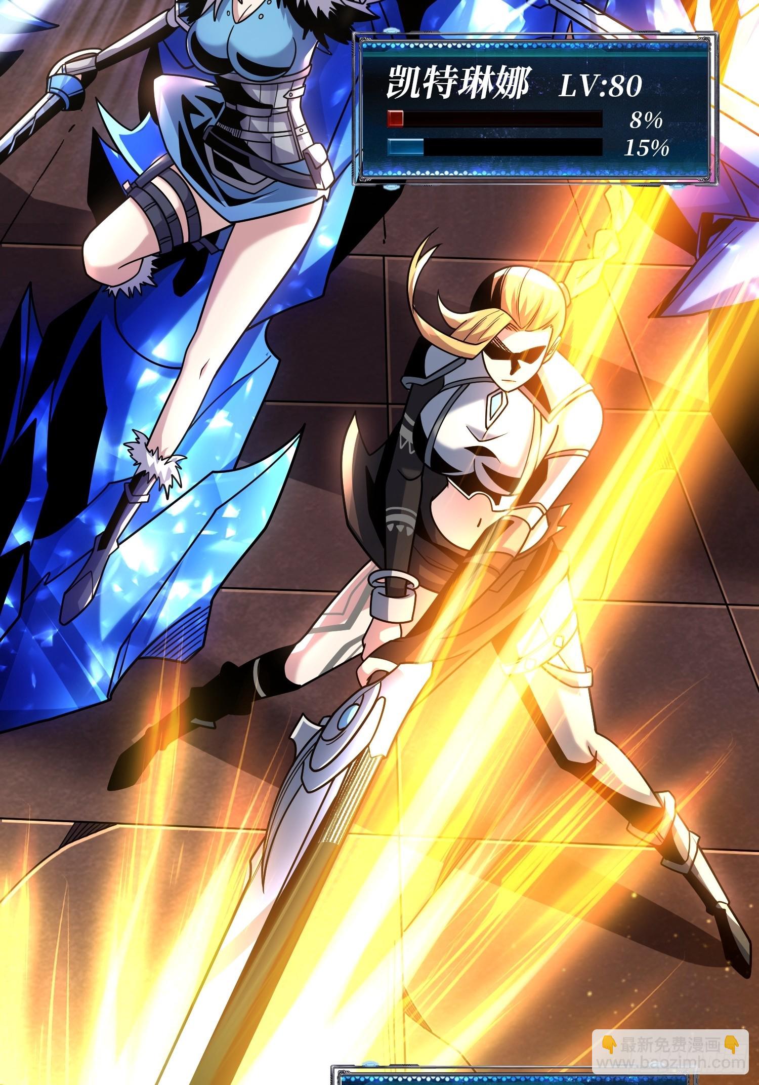 開局就有王者賬號 - 操控時間線(1/2) - 7