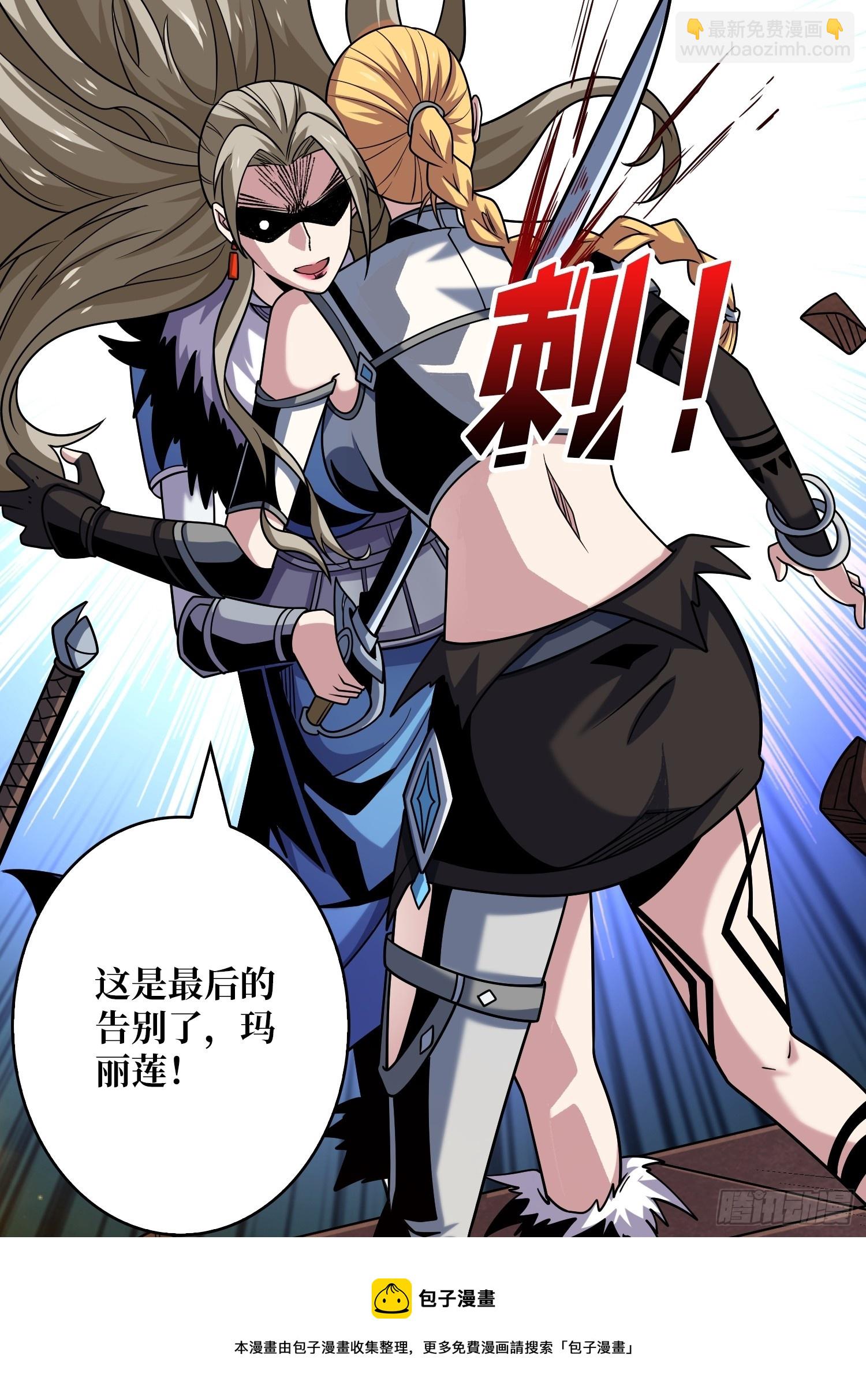 開局就有王者賬號 - 操控時間線(1/2) - 2