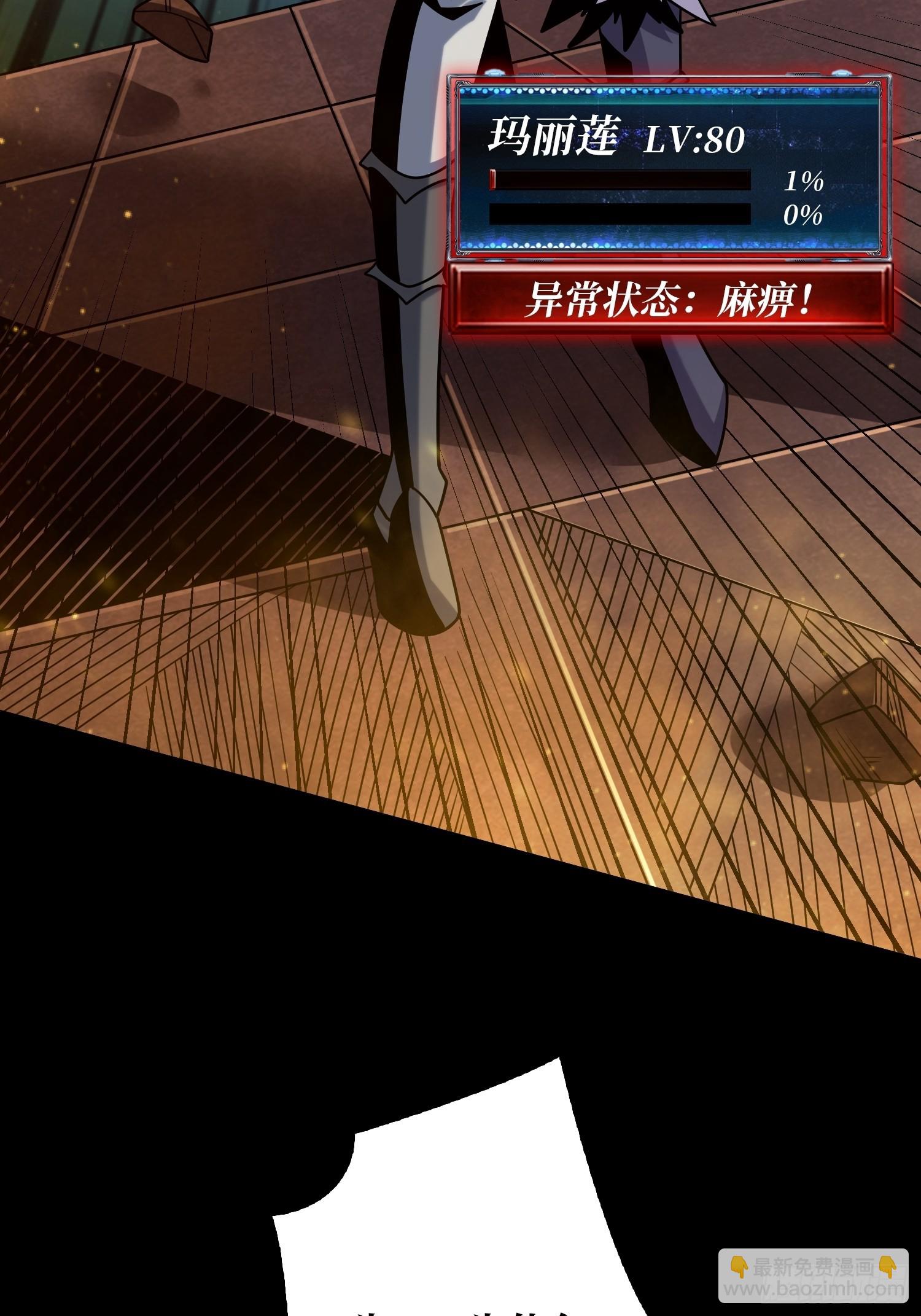 開局就有王者賬號 - 操控時間線(2/2) - 1