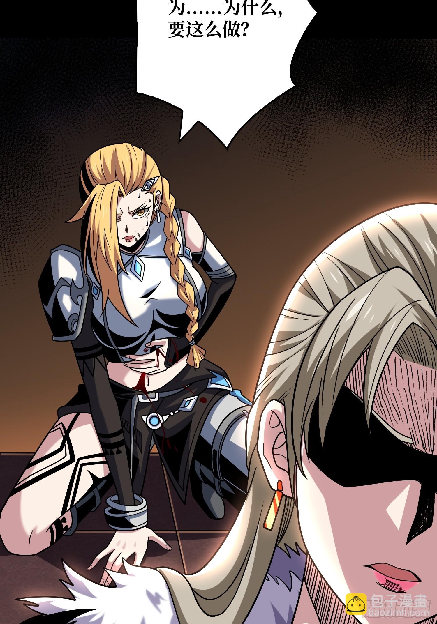 開局就有王者賬號 - 操控時間線(2/2) - 2