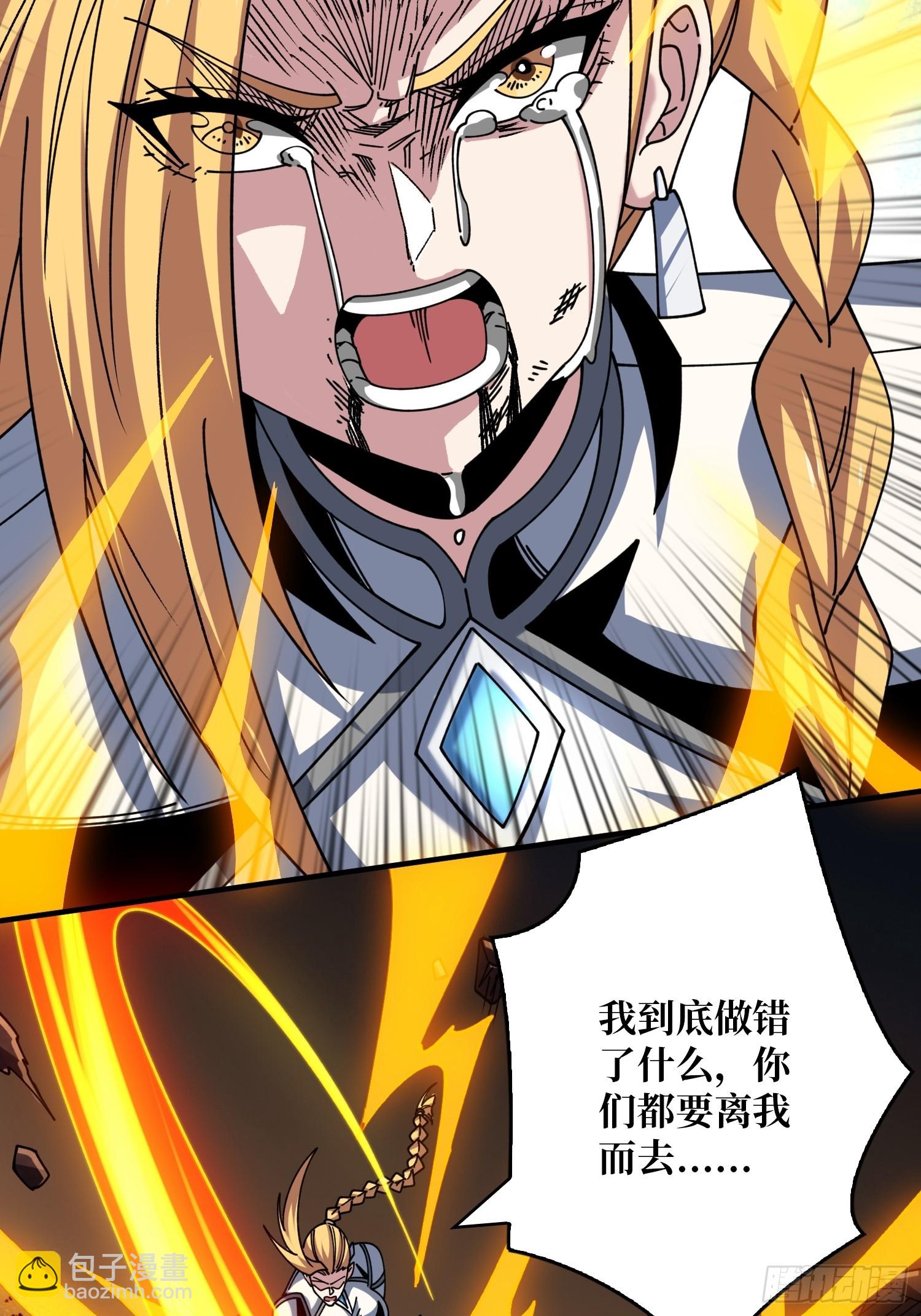 開局就有王者賬號 - 操控時間線(2/2) - 2