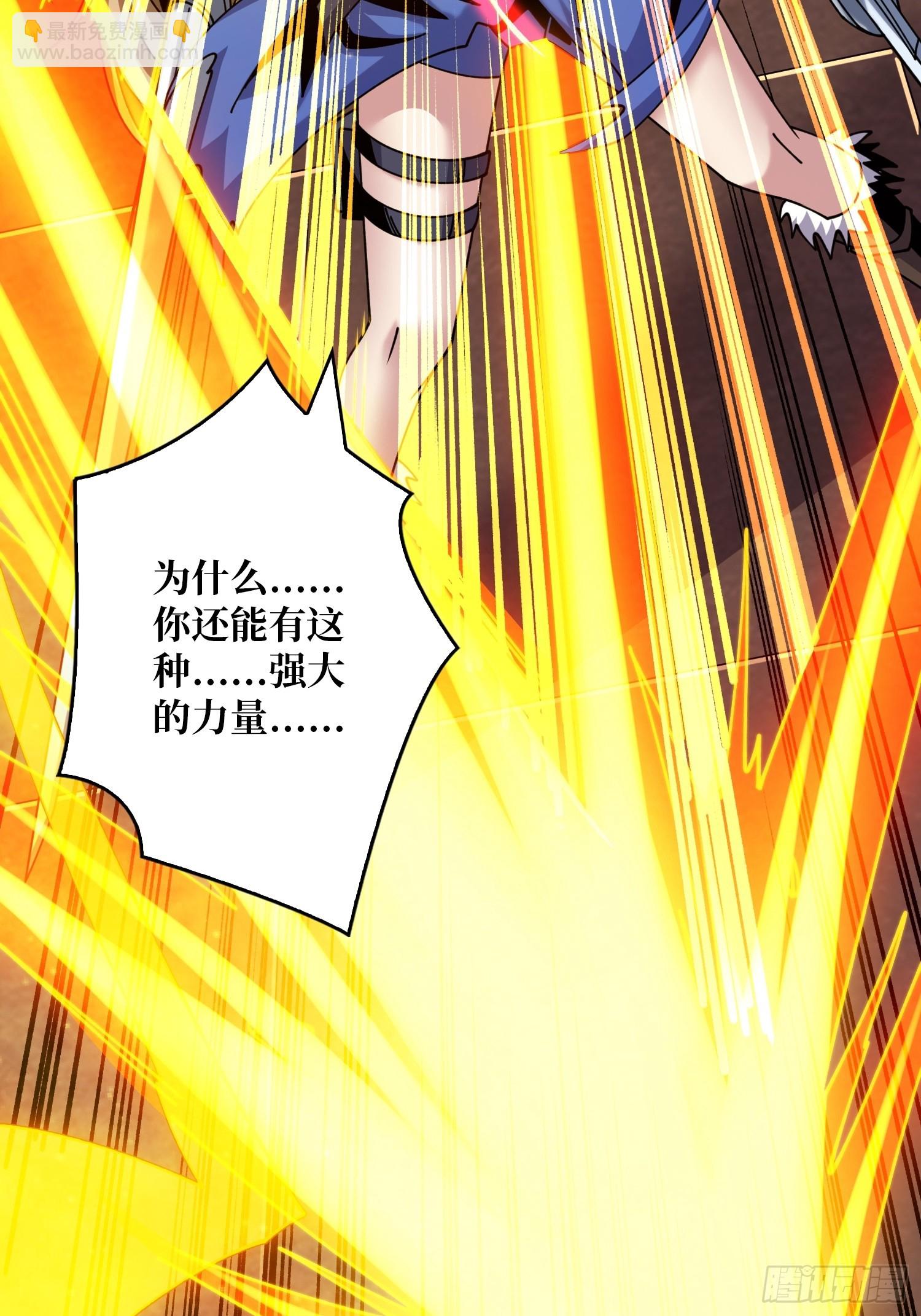 開局就有王者賬號 - 操控時間線(2/2) - 4