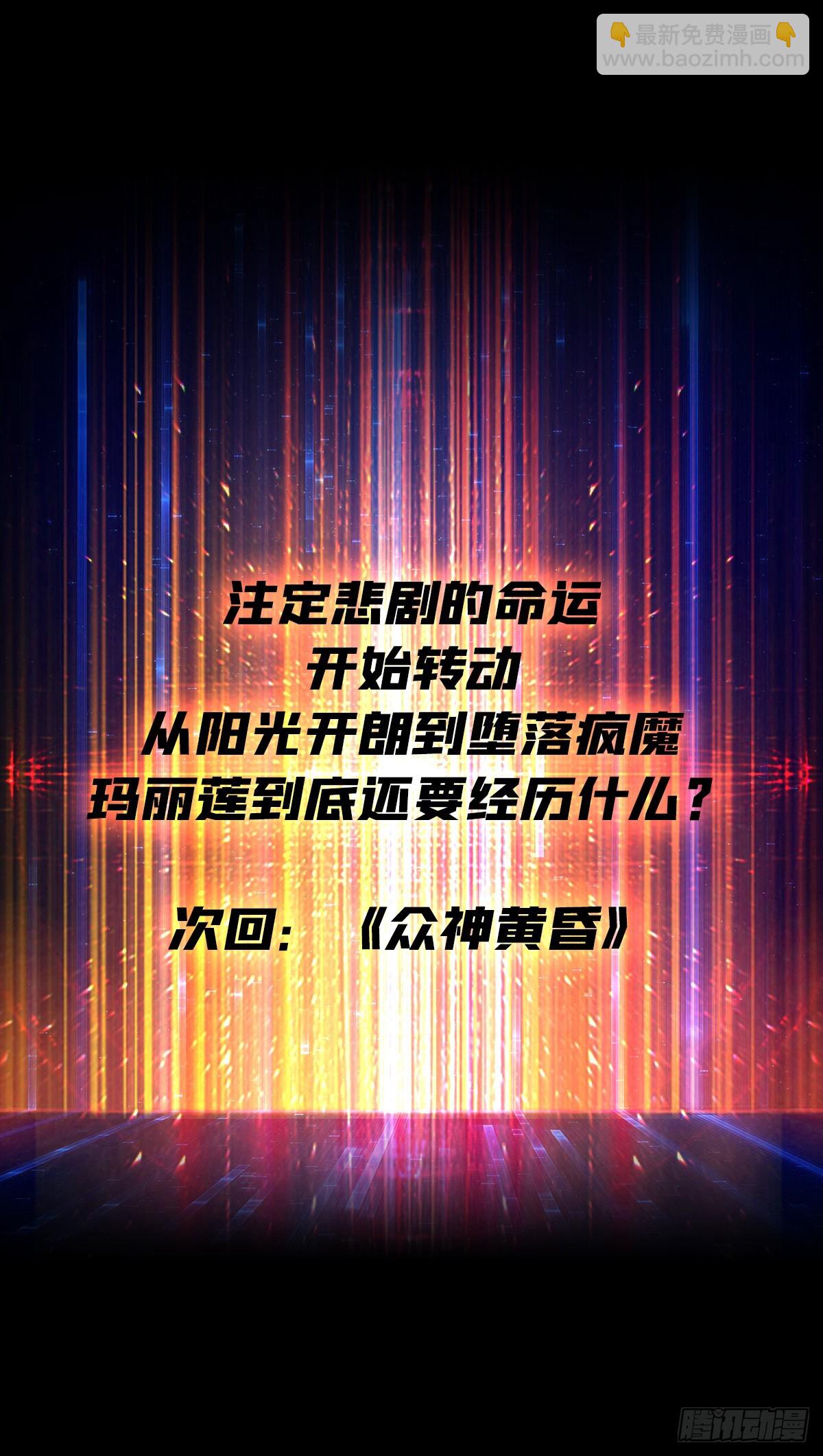開局就有王者賬號 - 操控時間線(2/2) - 1