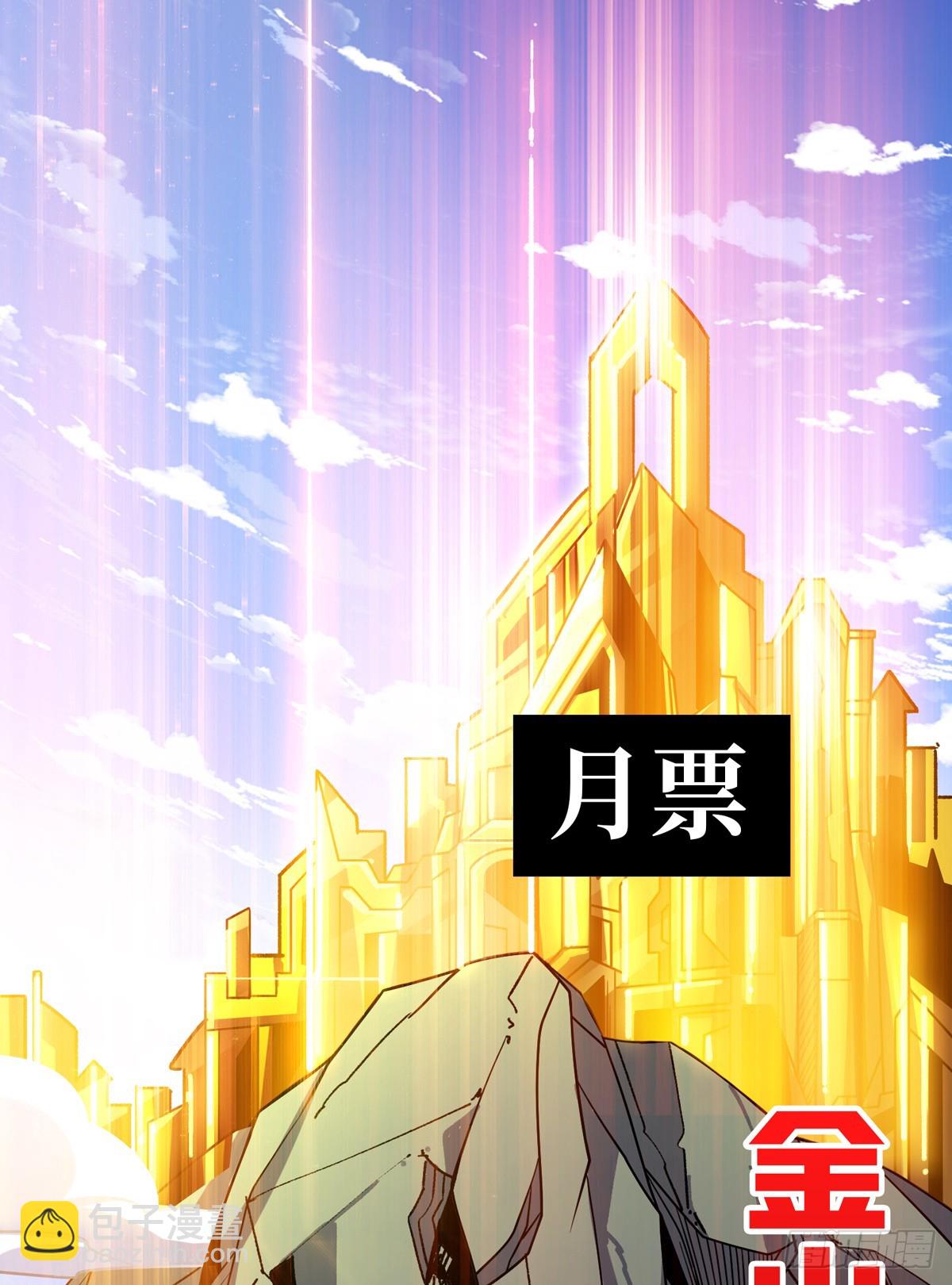 開局就有王者賬號 - 操控時間線(2/2) - 2