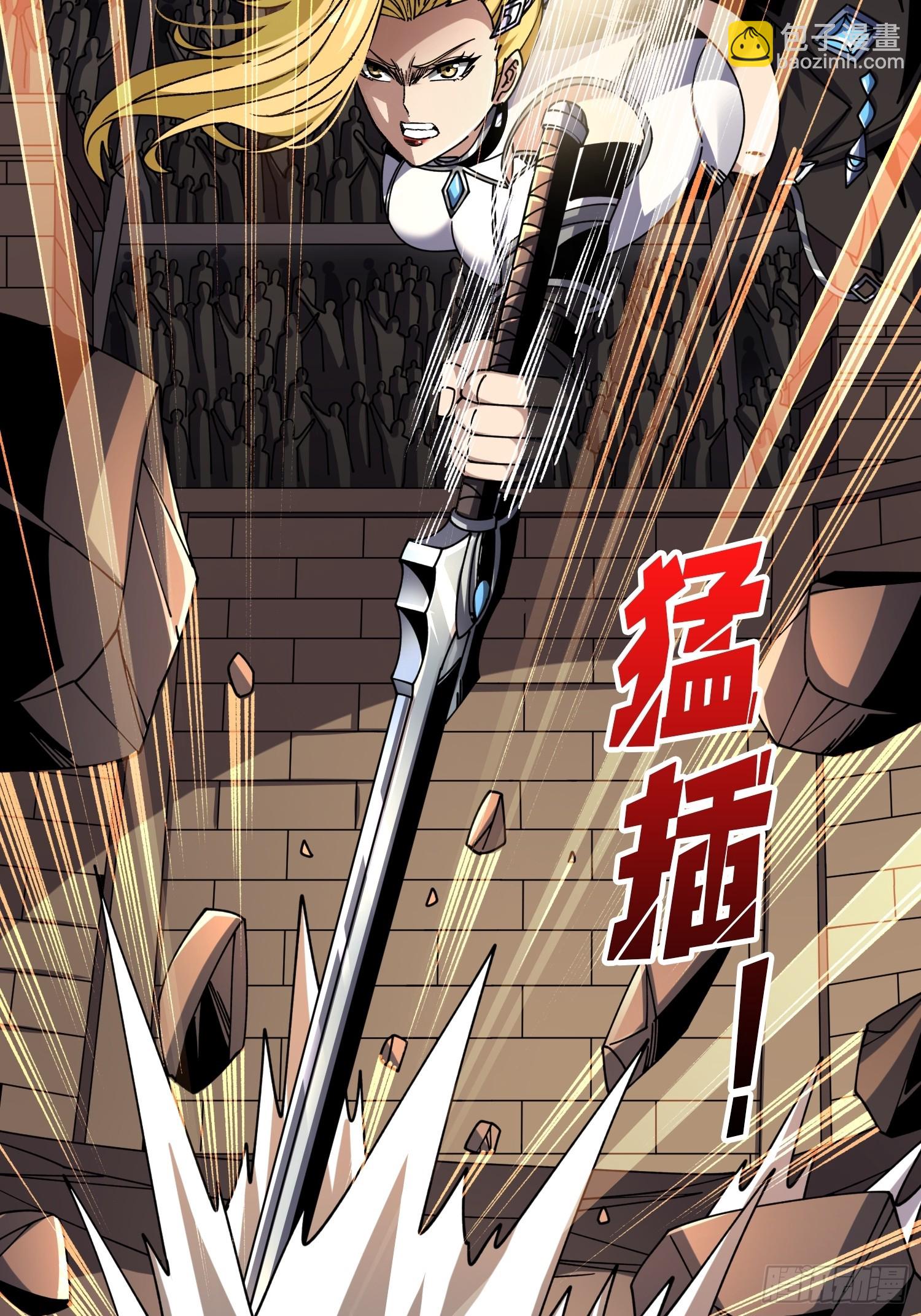 開局就有王者賬號 - 重來一次(1/2) - 7