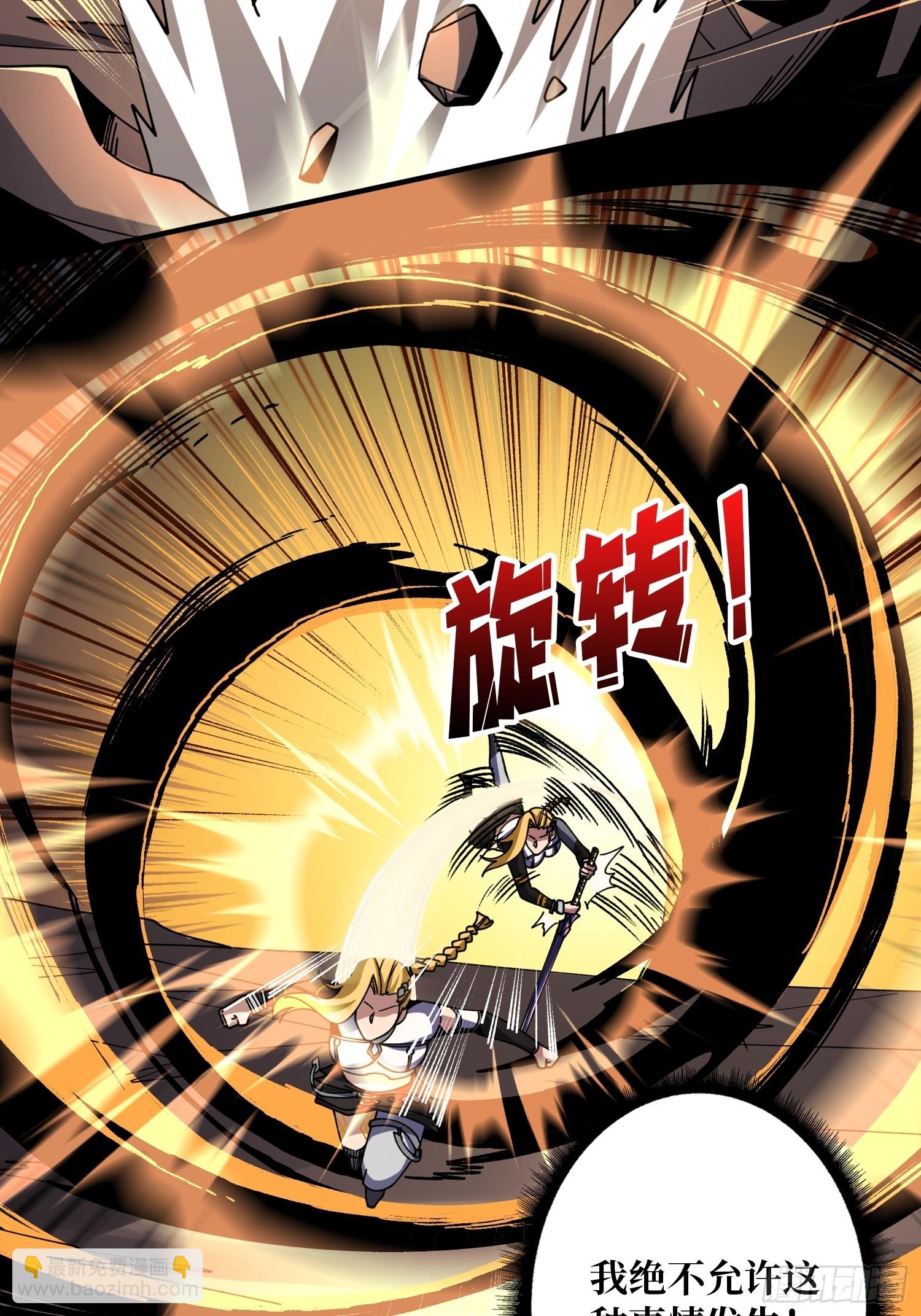 開局就有王者賬號 - 重來一次(1/2) - 8