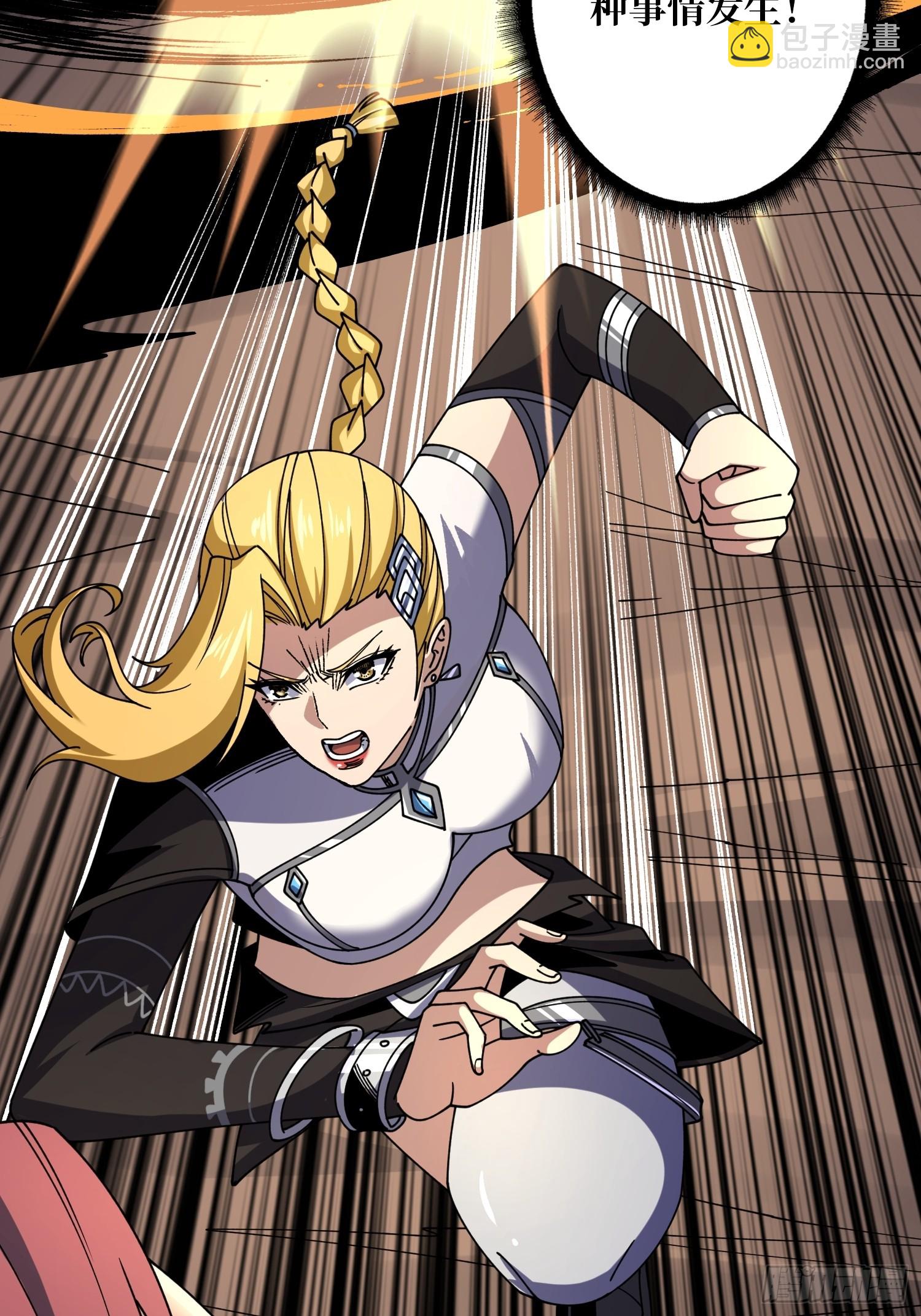 開局就有王者賬號 - 重來一次(1/2) - 1