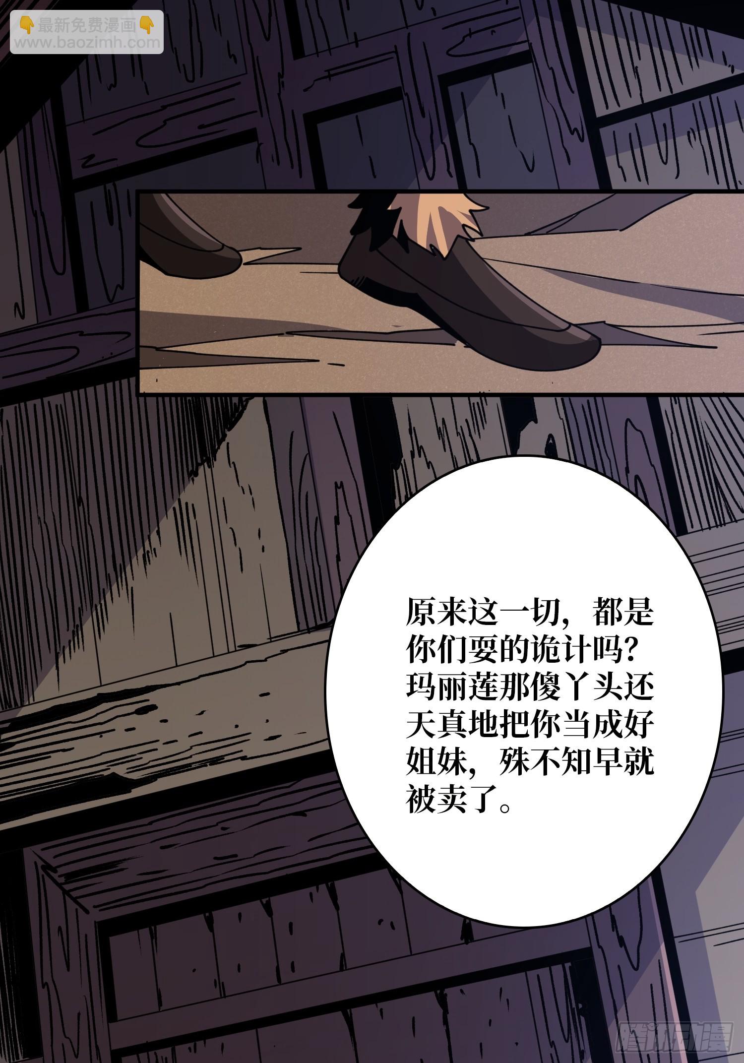 開局就有王者賬號 - 重來一次(1/2) - 3